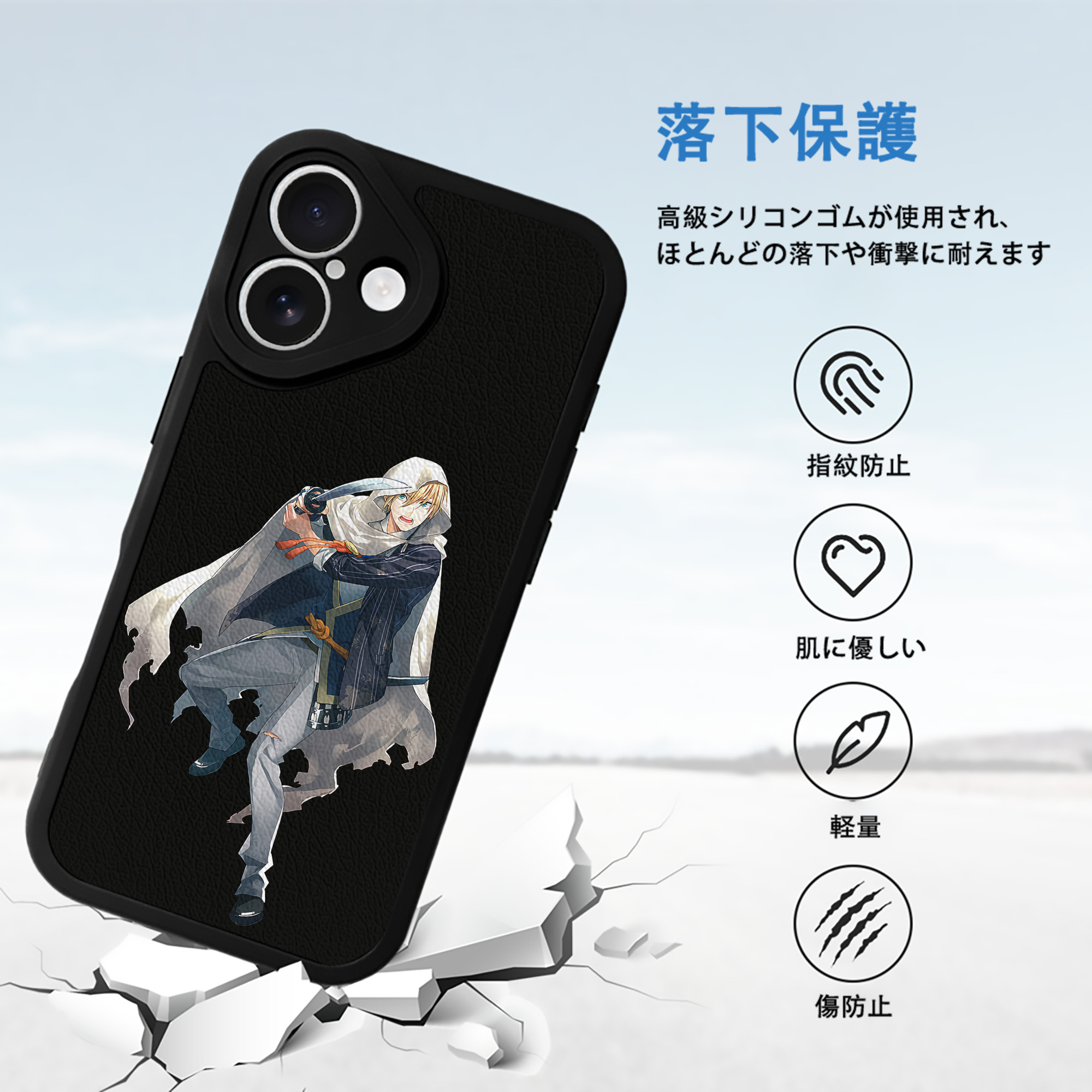 刀剣乱舞 Touken Ranbu 【iPhone 16シリーズ対応】シリコンスマホケース（レザー調） 材質：シリコン