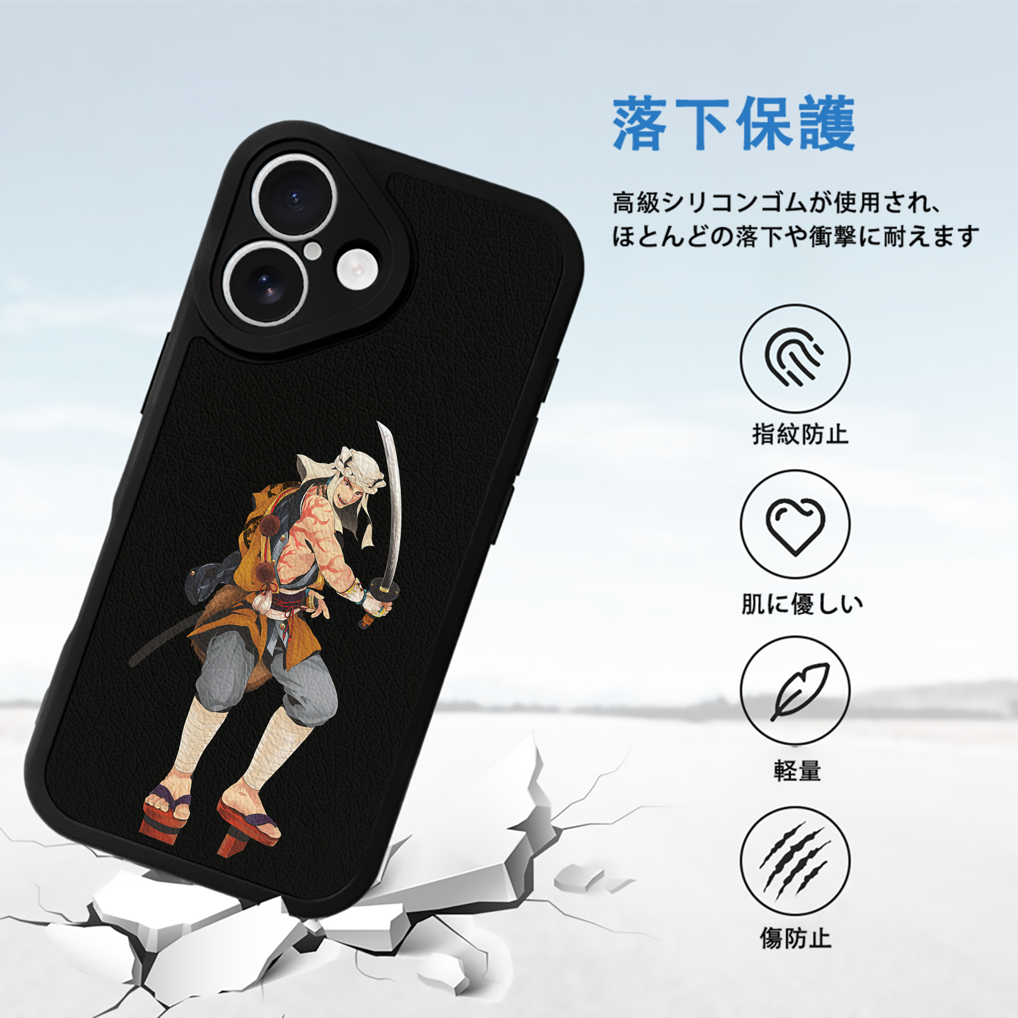 刀剣乱舞 Touken Ranbu 【iPhone 16シリーズ対応】シリコンスマホケース（レザー調） 材質：シリコン