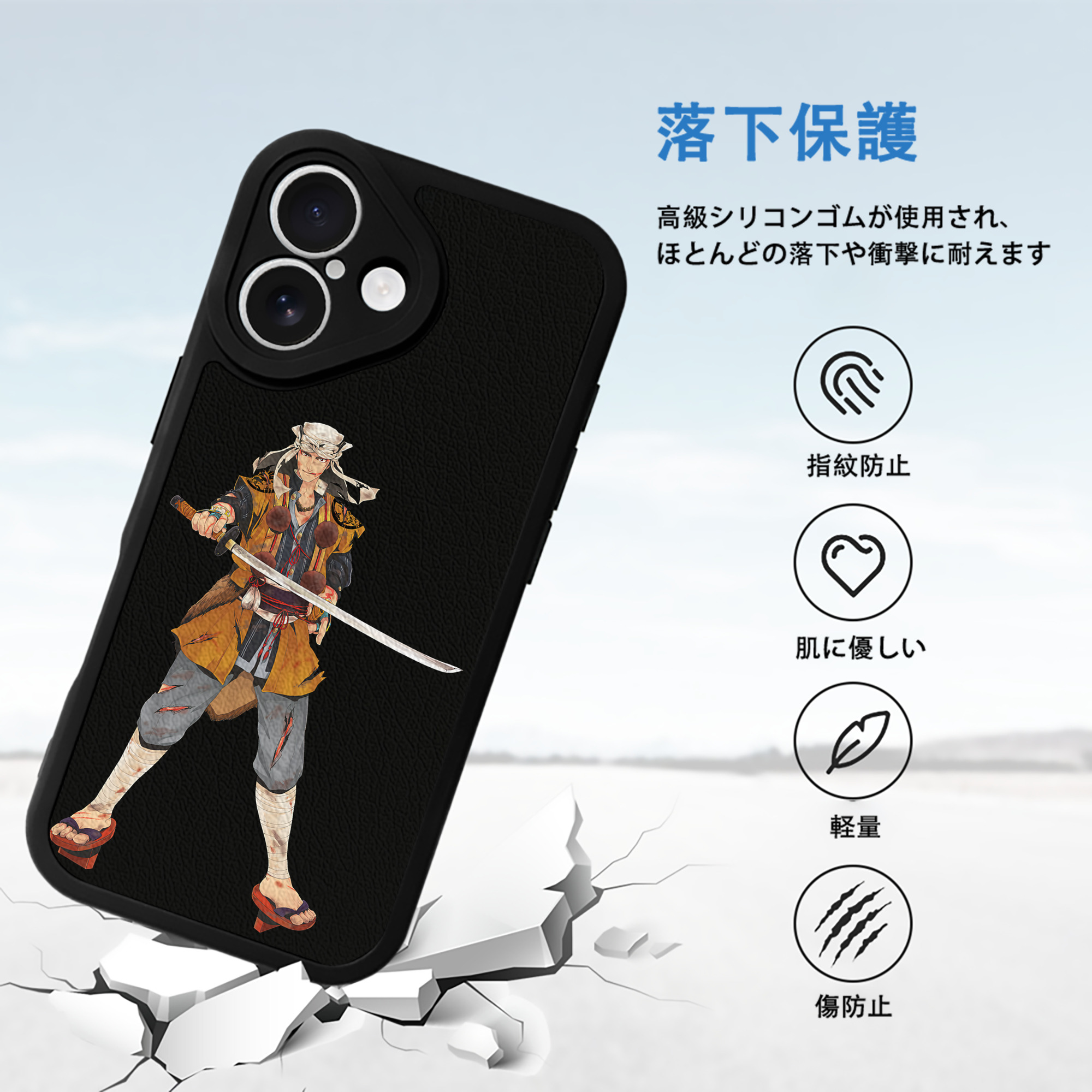 刀剣乱舞 Touken Ranbu 【iPhone 16シリーズ対応】シリコンスマホケース（レザー調） 材質：シリコン