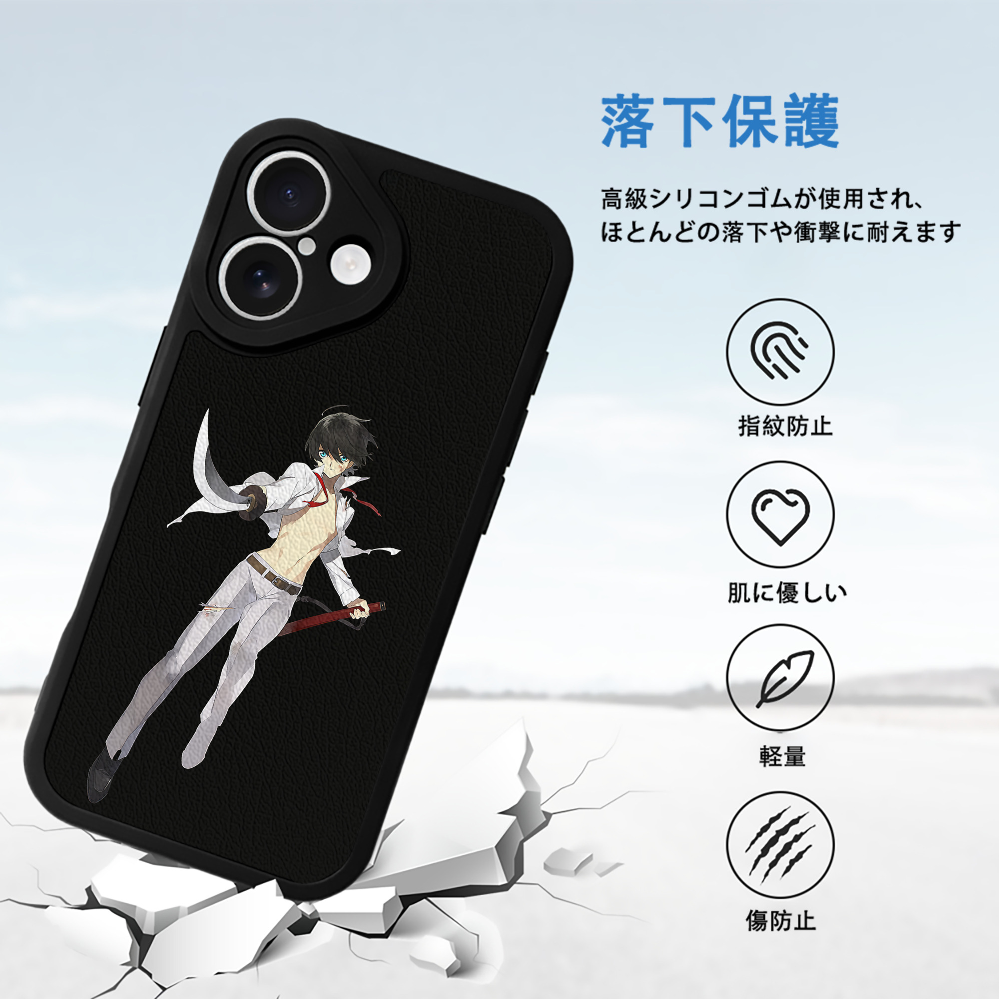 刀剣乱舞 Touken Ranbu 【iPhone 16シリーズ対応】シリコンスマホケース（レザー調） 材質：シリコン