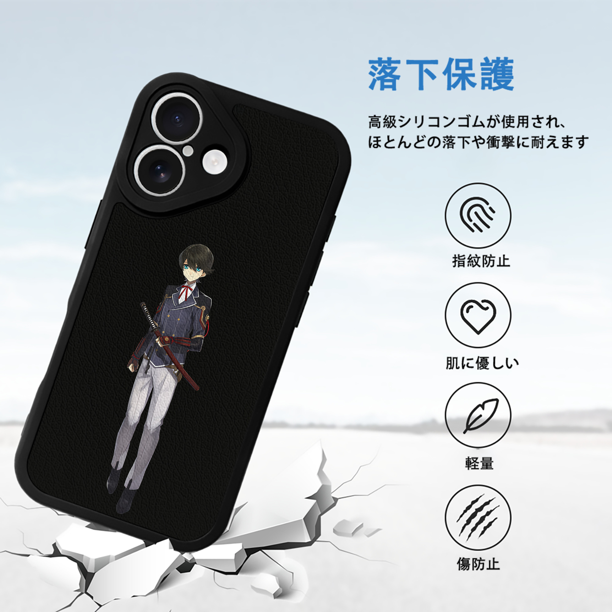 刀剣乱舞 Touken Ranbu 【iPhone 16シリーズ対応】シリコンスマホケース（レザー調） 材質：シリコン