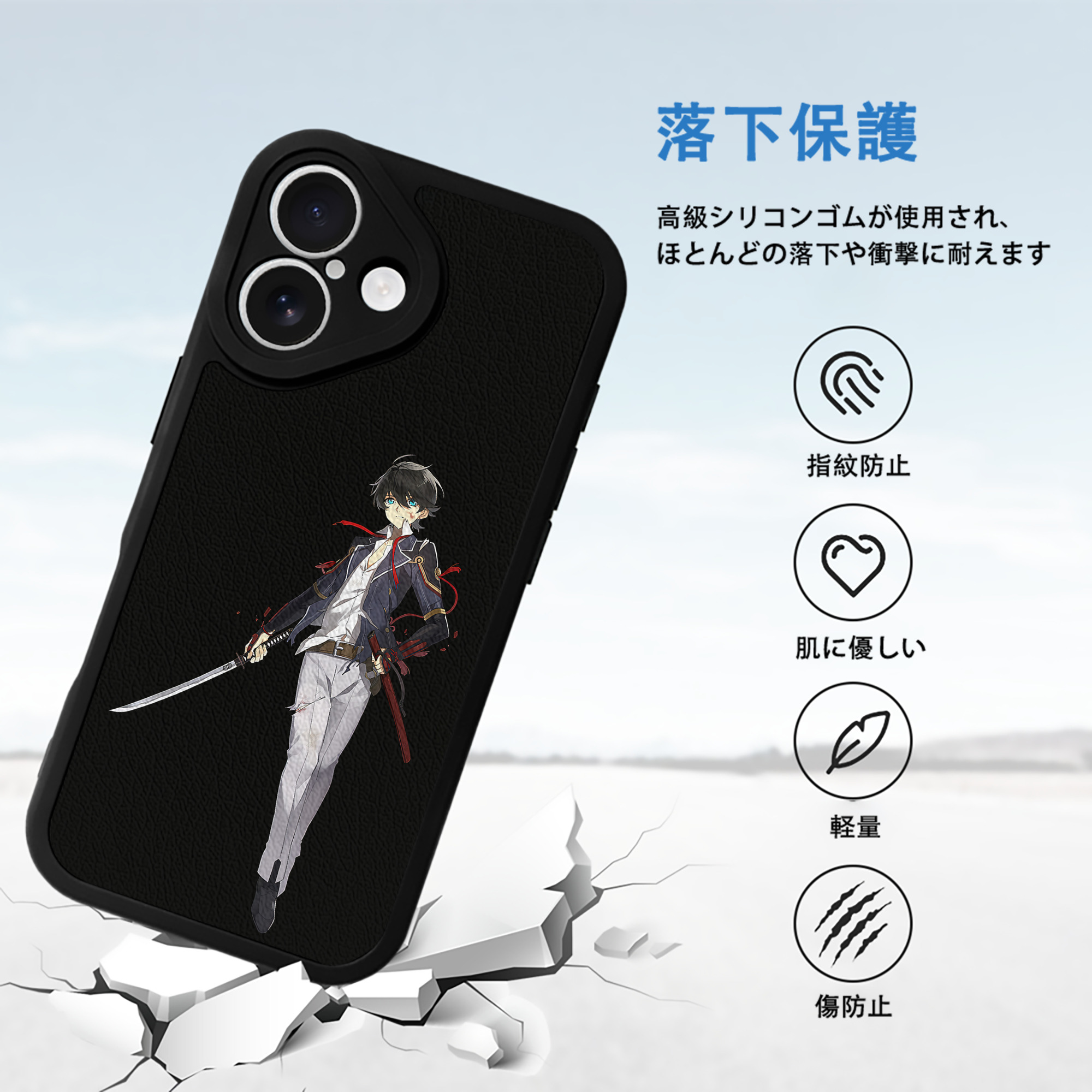 刀剣乱舞 Touken Ranbu 【iPhone 16シリーズ対応】シリコンスマホケース（レザー調） 材質：シリコン