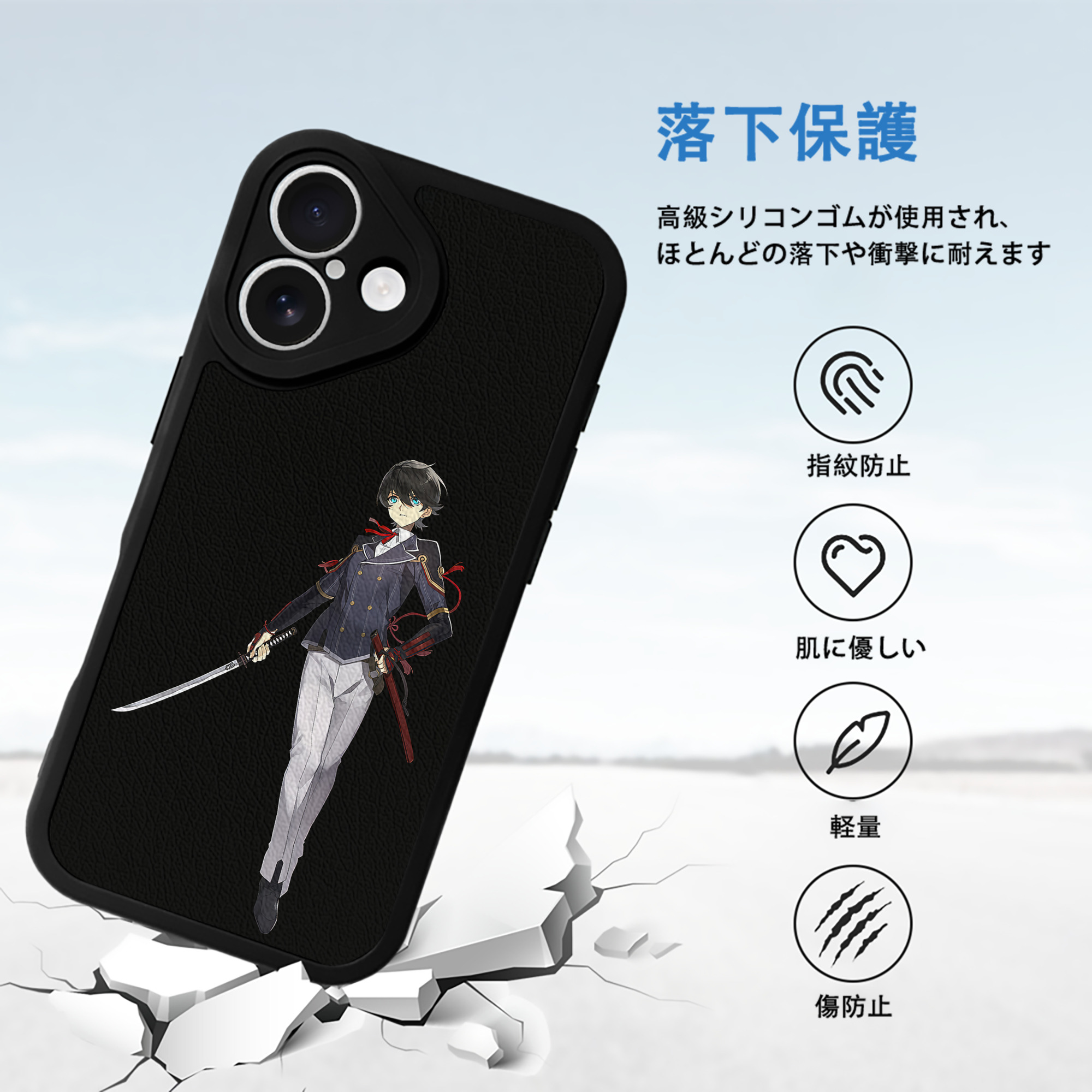 刀剣乱舞 Touken Ranbu 【iPhone 16シリーズ対応】シリコンスマホケース（レザー調） 材質：シリコン