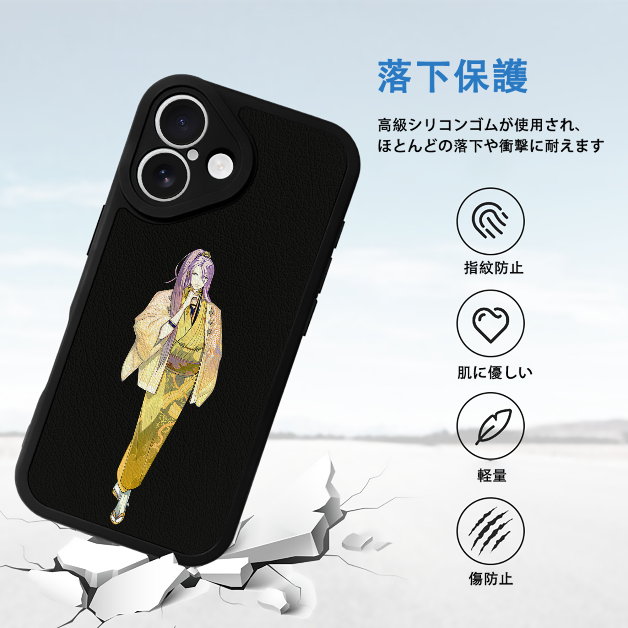 刀剣乱舞 Touken Ranbu 【iPhone 16シリーズ対応】シリコンスマホケース（レザー調） 材質：シリコン