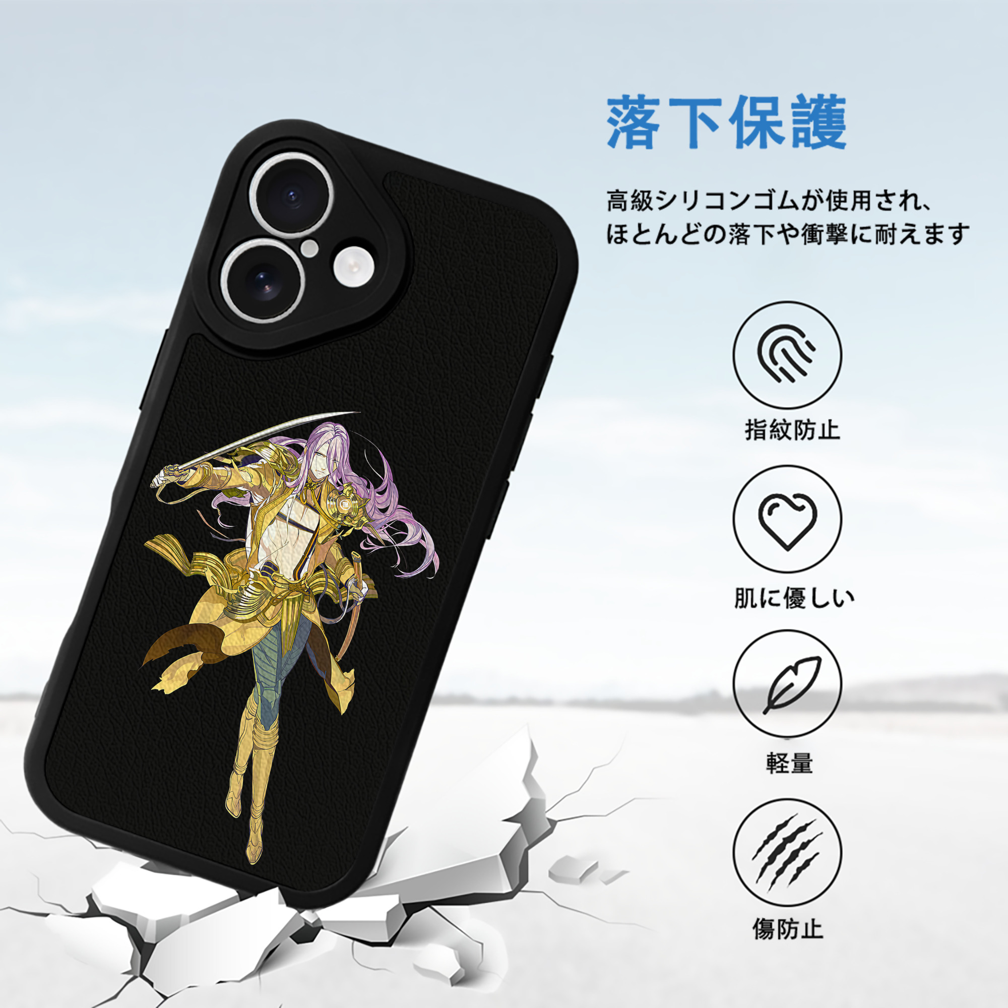刀剣乱舞 Touken Ranbu 【iPhone 16シリーズ対応】シリコンスマホケース（レザー調） 材質：シリコン