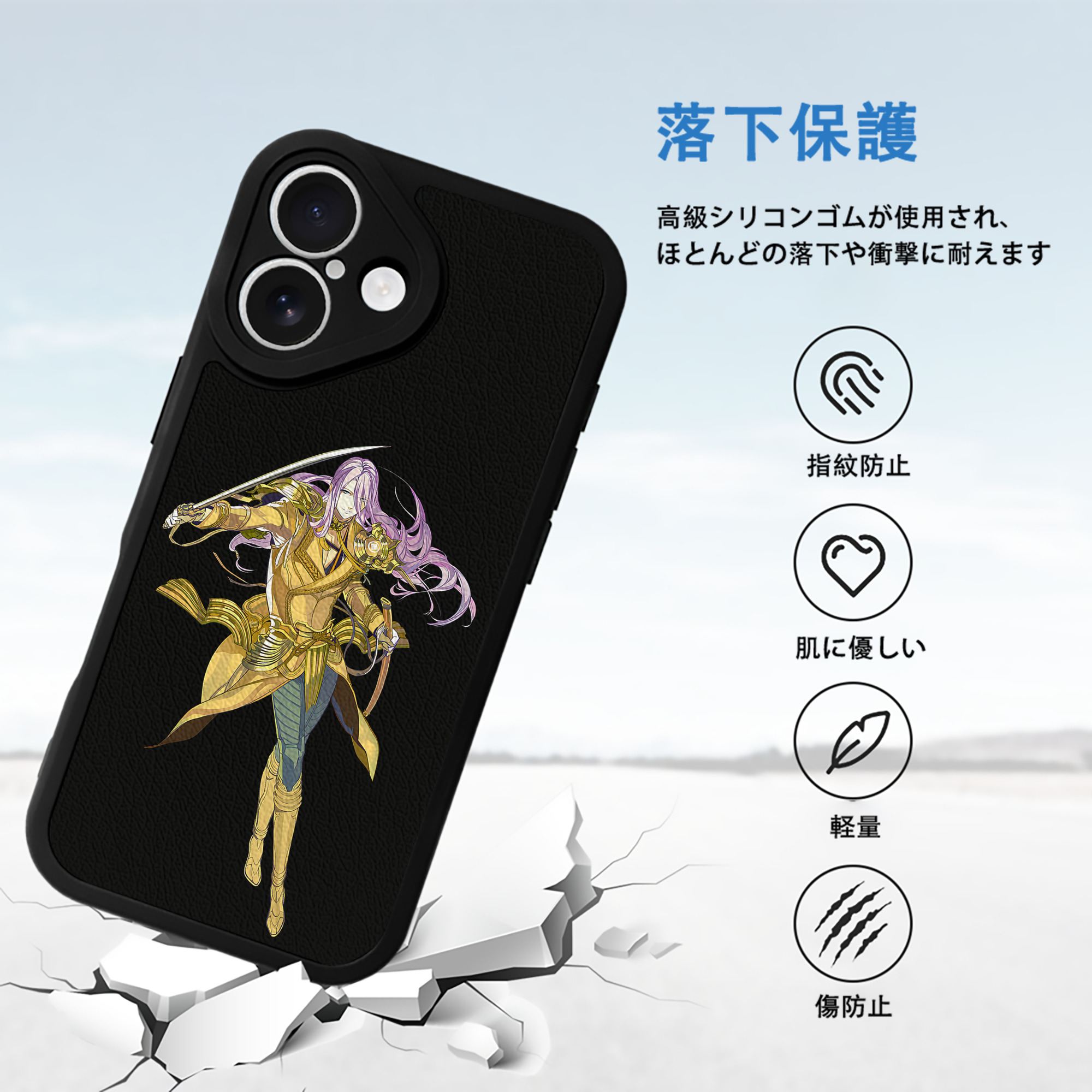刀剣乱舞 Touken Ranbu 【iPhone 16シリーズ対応】シリコンスマホケース（レザー調） 材質：シリコン