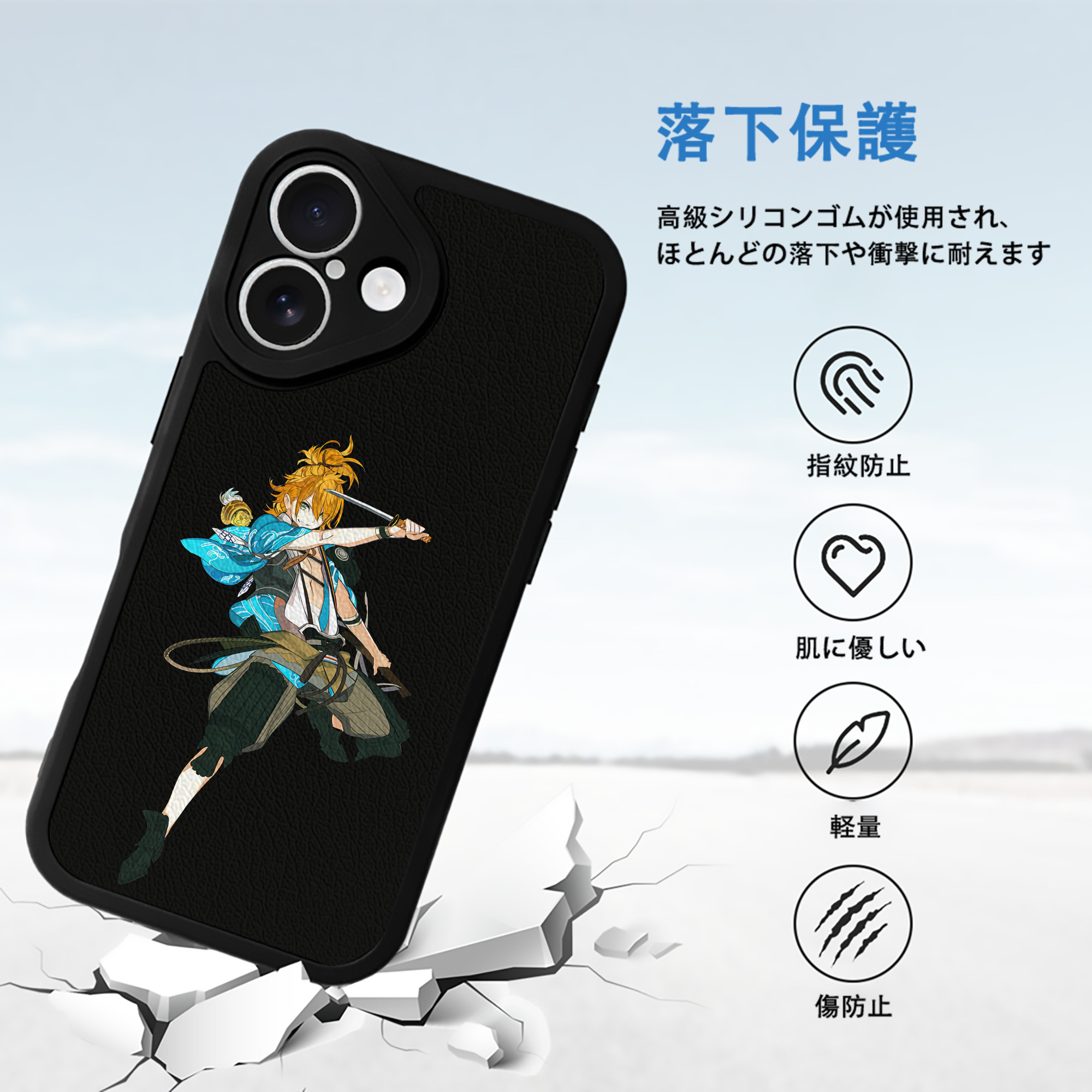 刀剣乱舞 Touken Ranbu 【iPhone 16シリーズ対応】シリコンスマホケース（レザー調） 材質：シリコン