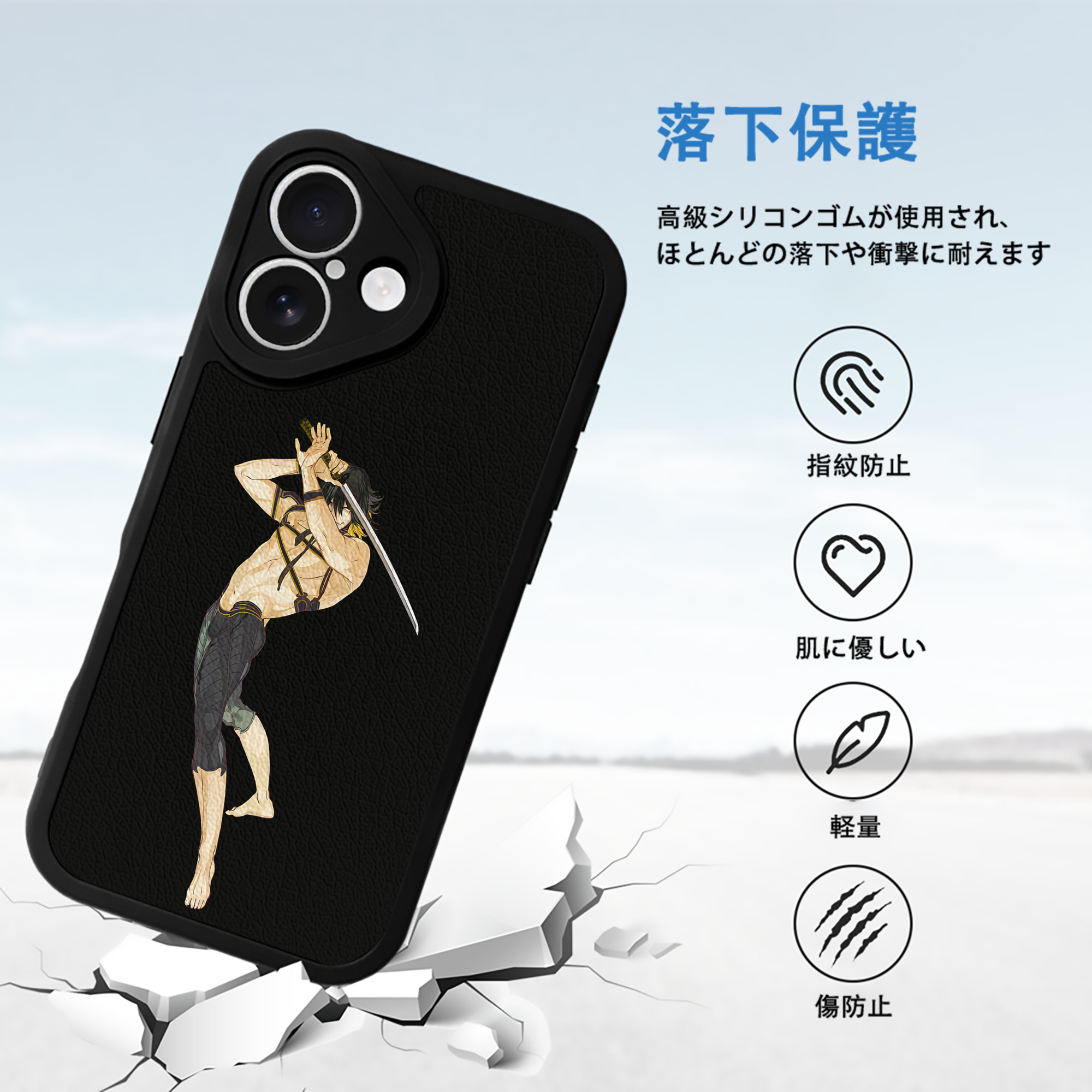 刀剣乱舞 Touken Ranbu 【iPhone 16シリーズ対応】シリコンスマホケース（レザー調） 材質：シリコン