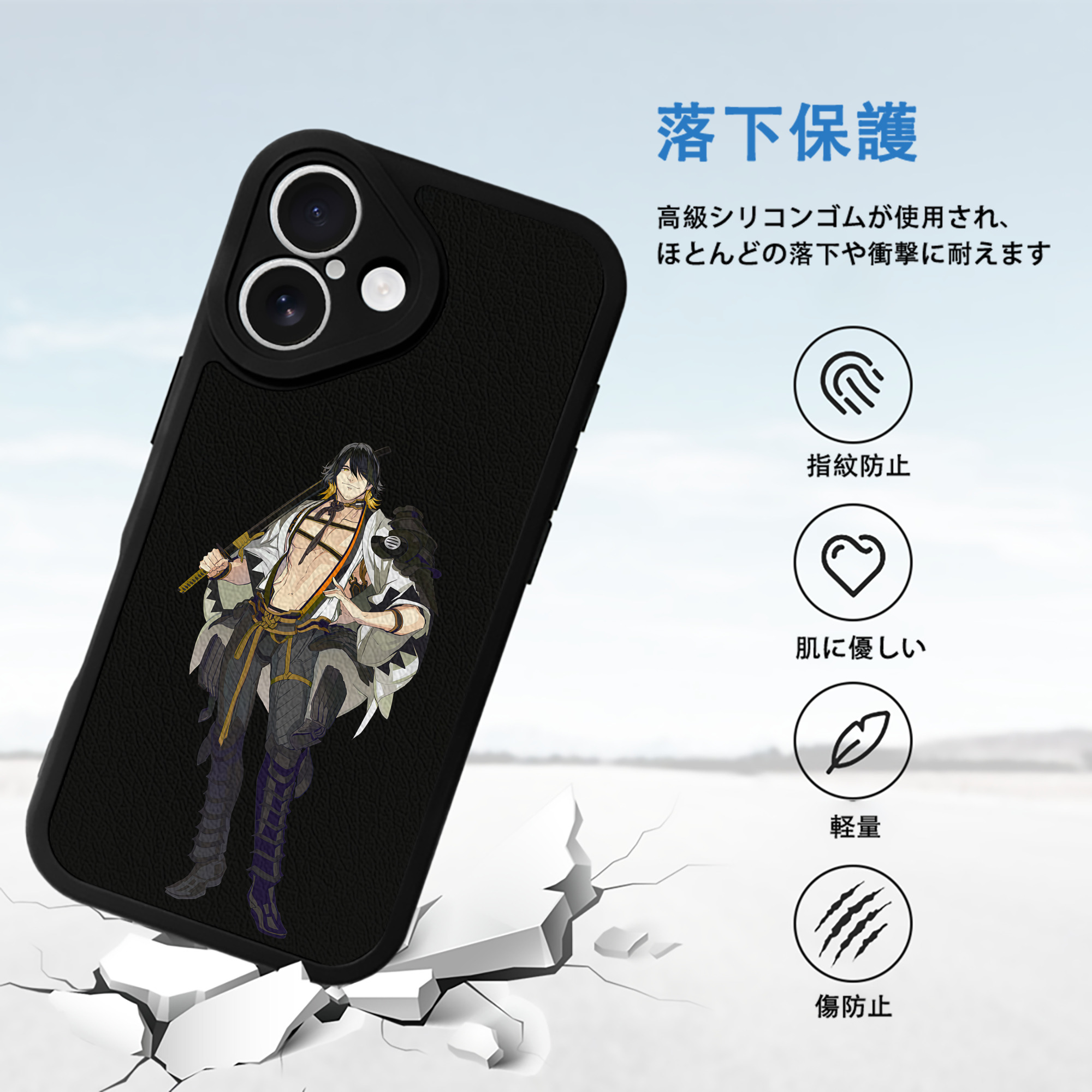 刀剣乱舞 Touken Ranbu 【iPhone 16シリーズ対応】シリコンスマホケース（レザー調） 材質：シリコン