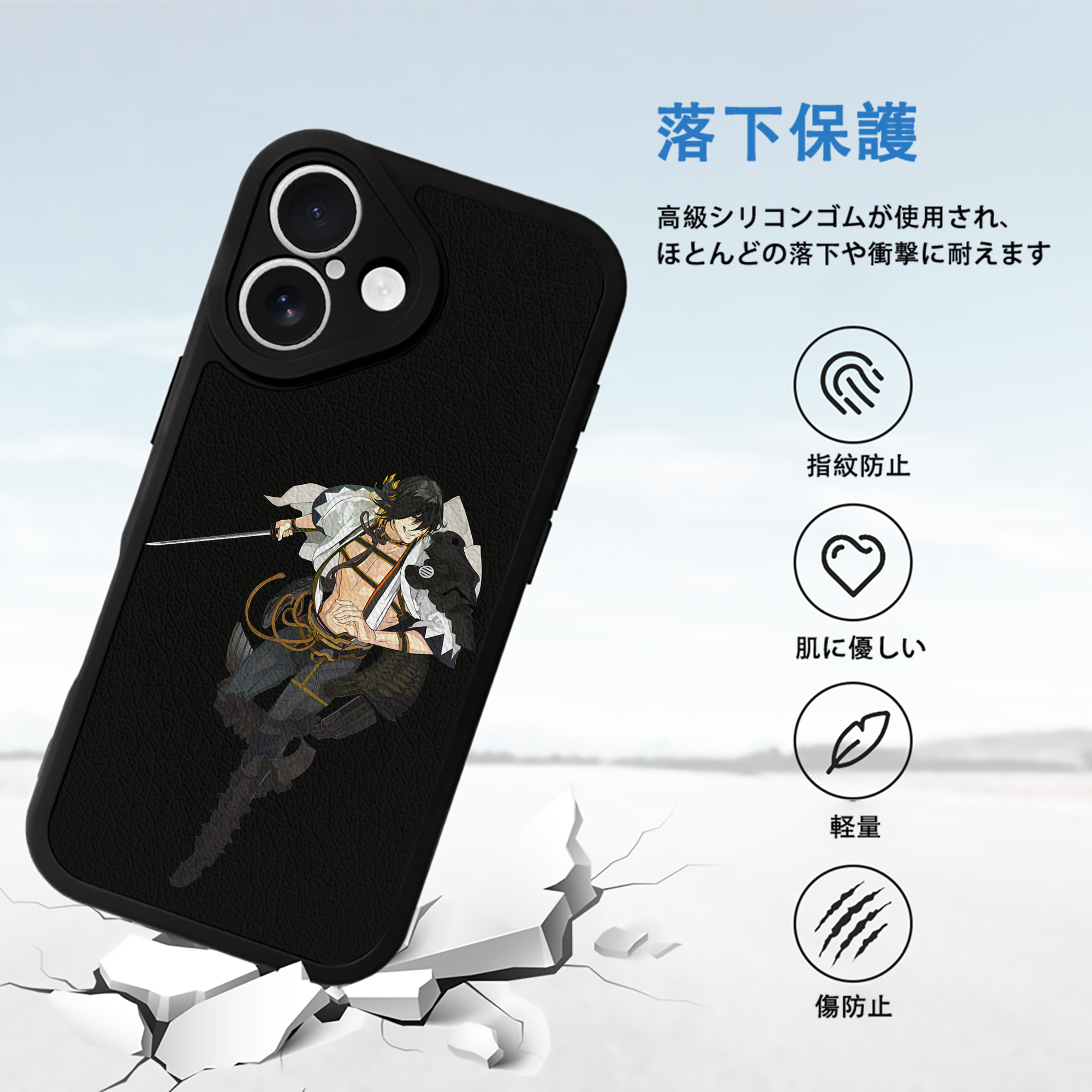 刀剣乱舞 Touken Ranbu 【iPhone 16シリーズ対応】シリコンスマホケース（レザー調） 材質：シリコン