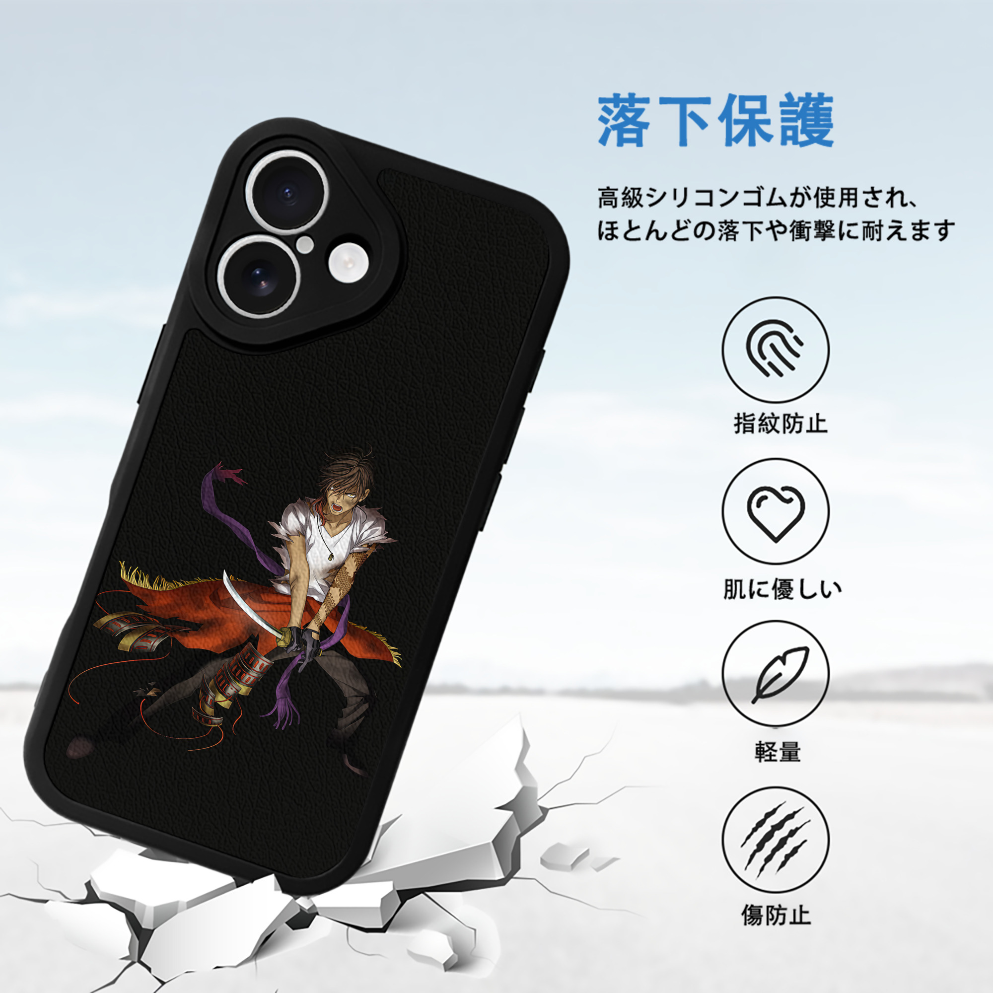 刀剣乱舞 Touken Ranbu 【iPhone 16シリーズ対応】シリコンスマホケース（レザー調） 材質：シリコン