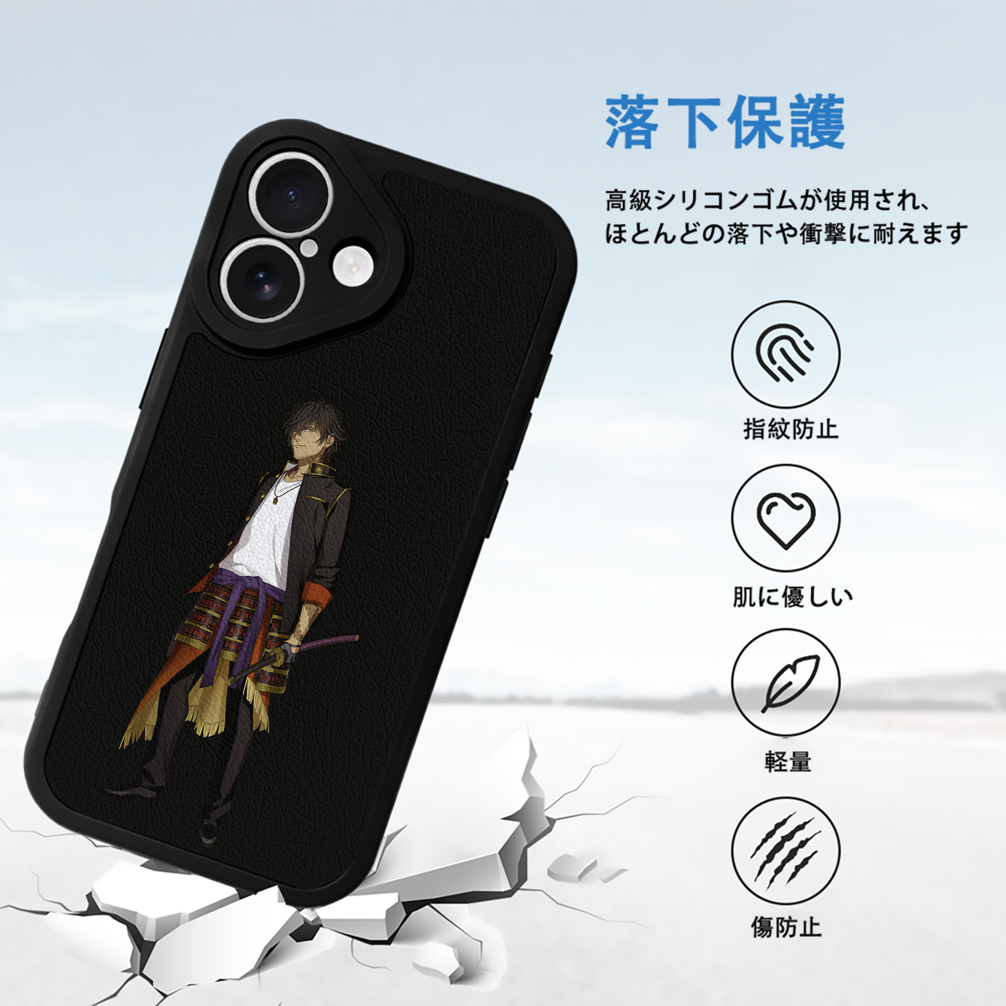 刀剣乱舞 Touken Ranbu 【iPhone 16シリーズ対応】シリコンスマホケース（レザー調） 材質：シリコン