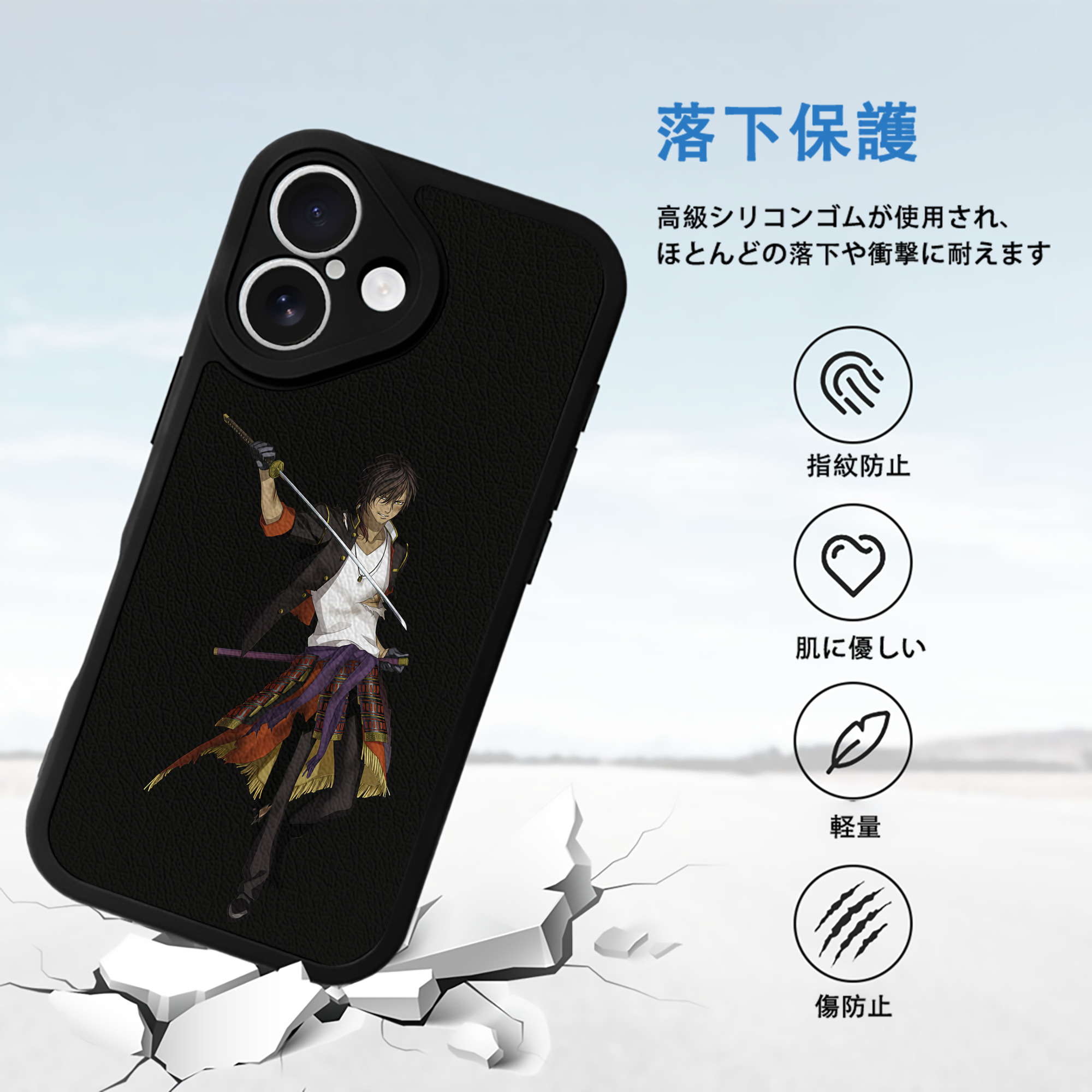 刀剣乱舞 Touken Ranbu 【iPhone 16シリーズ対応】シリコンスマホケース（レザー調） 材質：シリコン