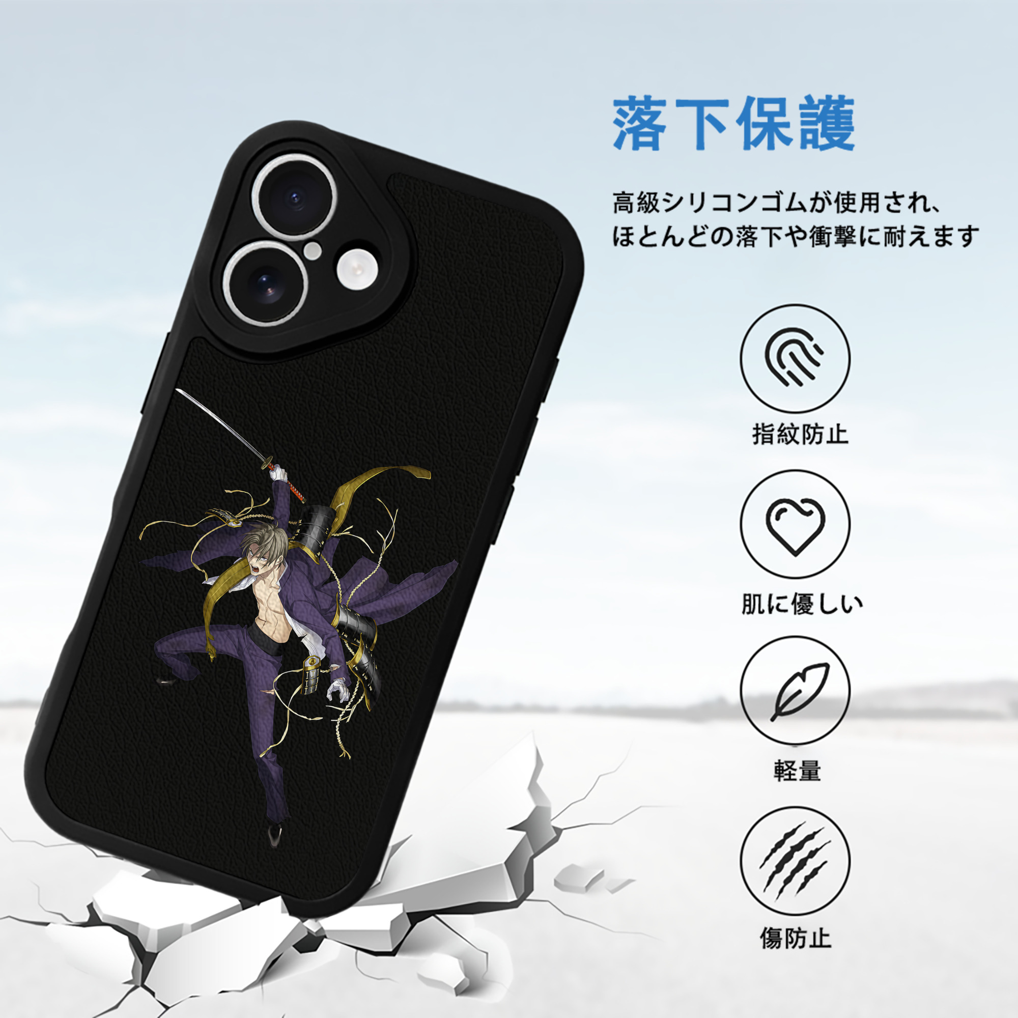刀剣乱舞 Touken Ranbu 【iPhone 16シリーズ対応】シリコンスマホケース（レザー調） 材質：シリコン