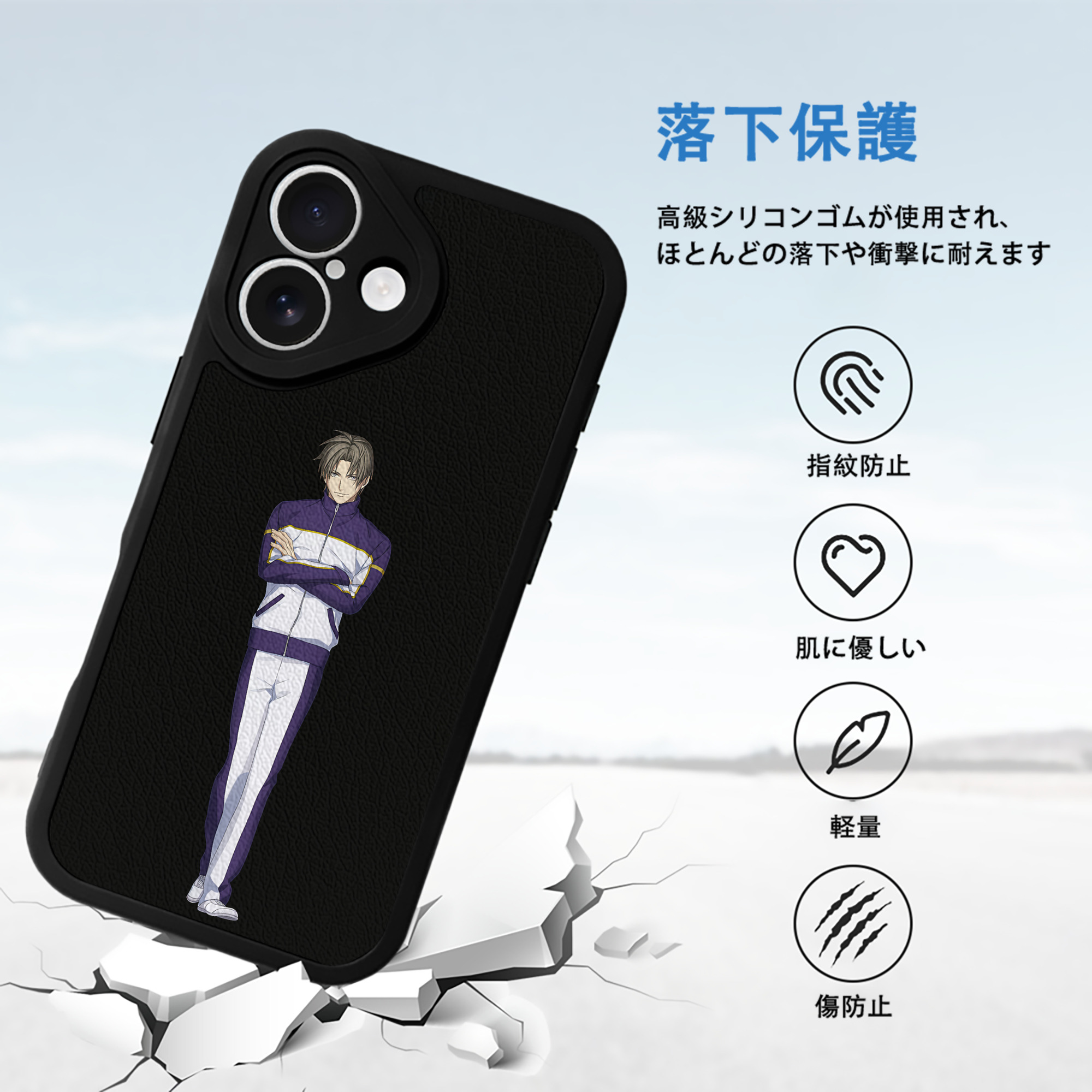 刀剣乱舞 Touken Ranbu 【iPhone 16シリーズ対応】シリコンスマホケース（レザー調） 材質：シリコン