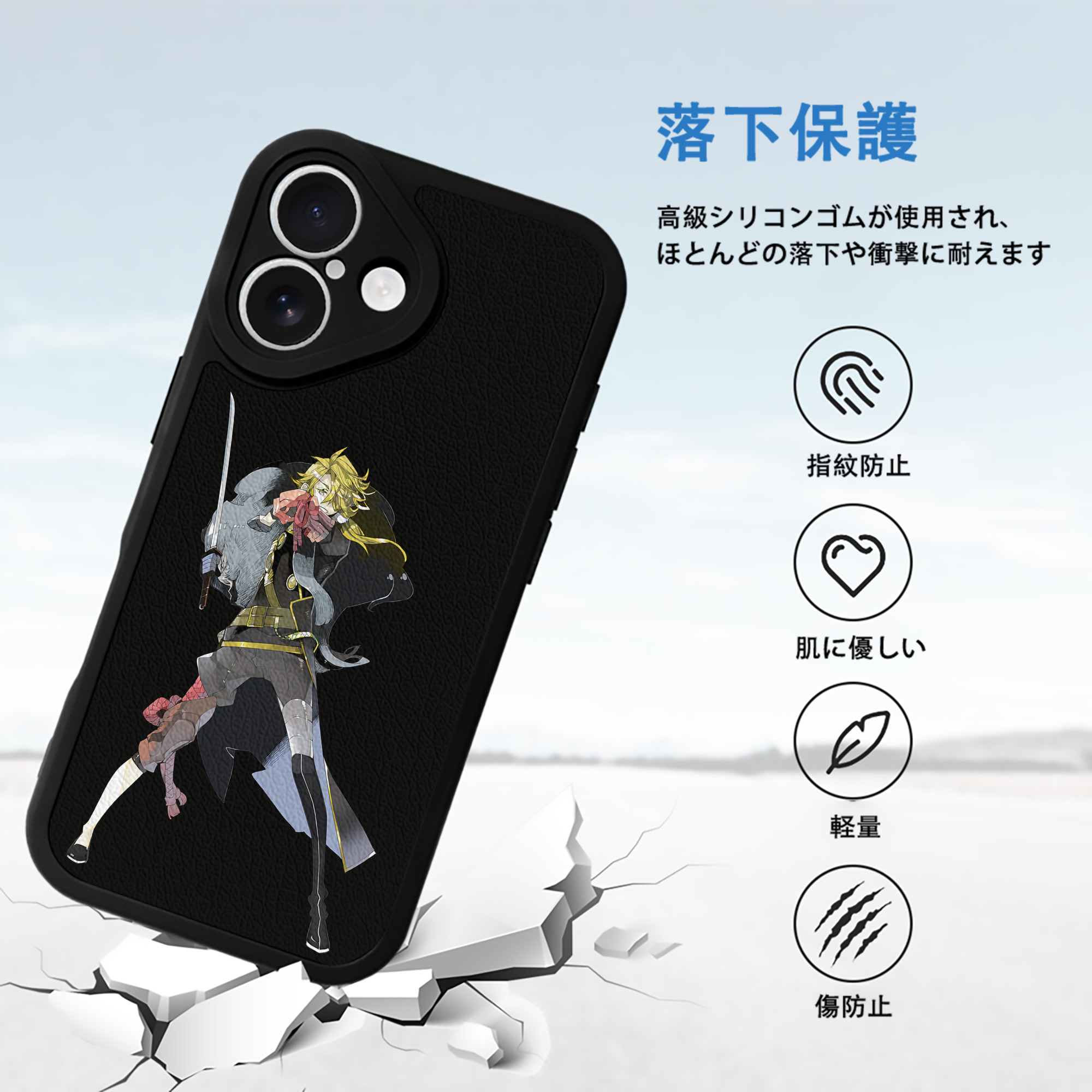 刀剣乱舞 Touken Ranbu 【iPhone 16シリーズ対応】シリコンスマホケース（レザー調） 材質：シリコン