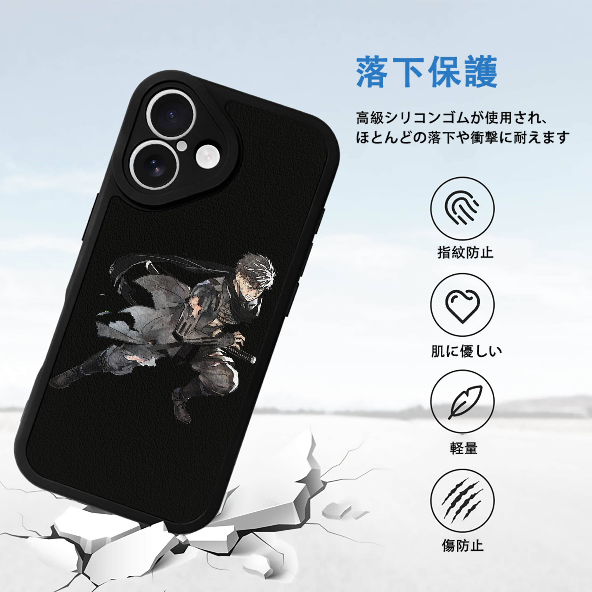 刀剣乱舞 Touken Ranbu 【iPhone 16シリーズ対応】シリコンスマホケース（レザー調） 材質：シリコン
