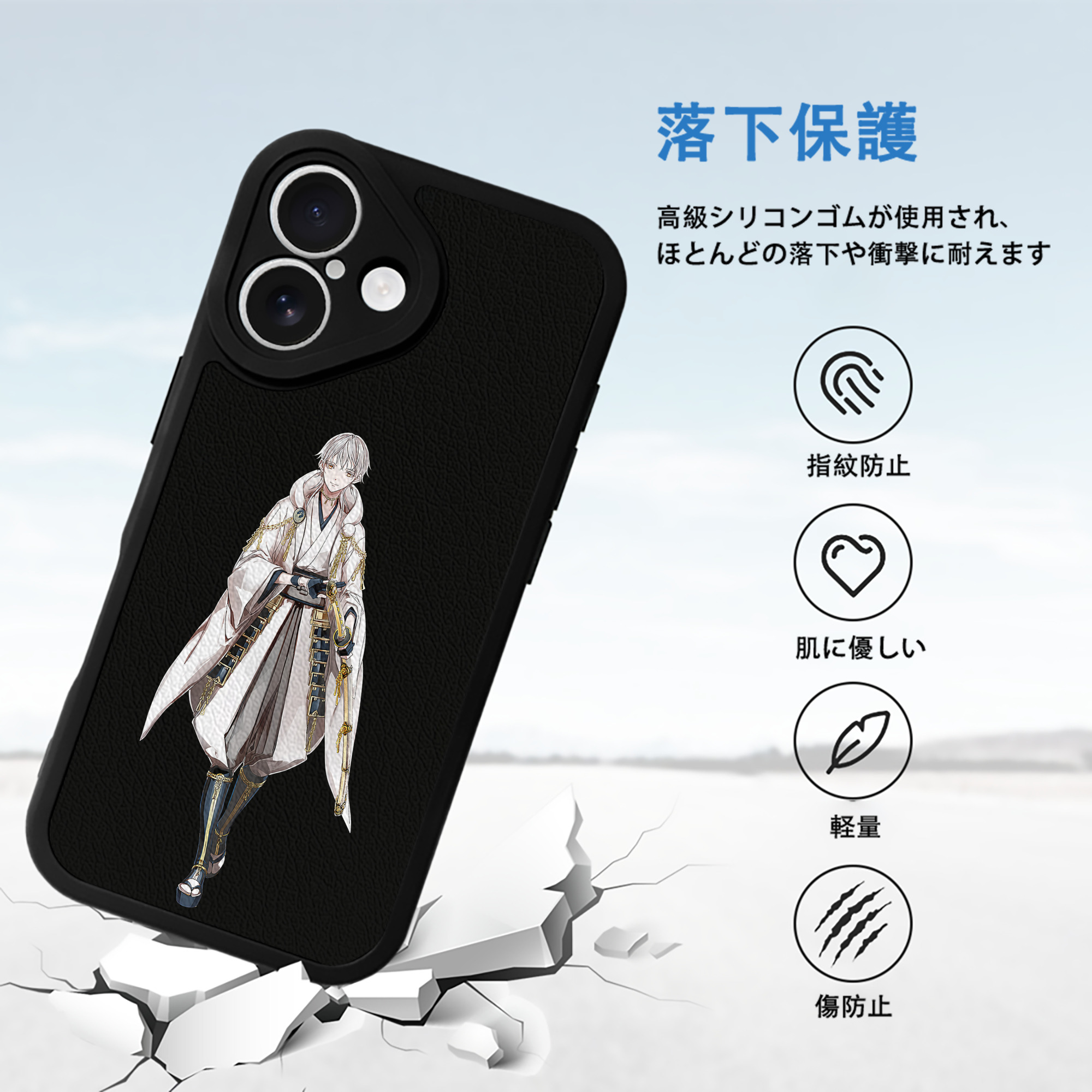 刀剣乱舞 Touken Ranbu 【iPhone 16シリーズ対応】シリコンスマホケース（レザー調） 材質：シリコン