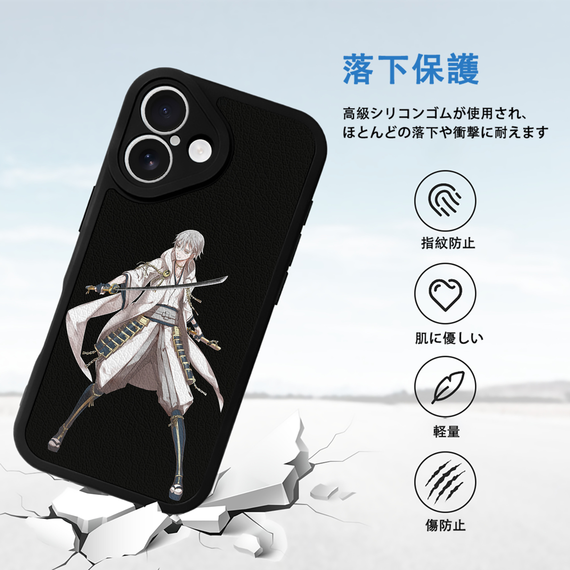 刀剣乱舞 Touken Ranbu 【iPhone 16シリーズ対応】シリコンスマホケース（レザー調） 材質：シリコン