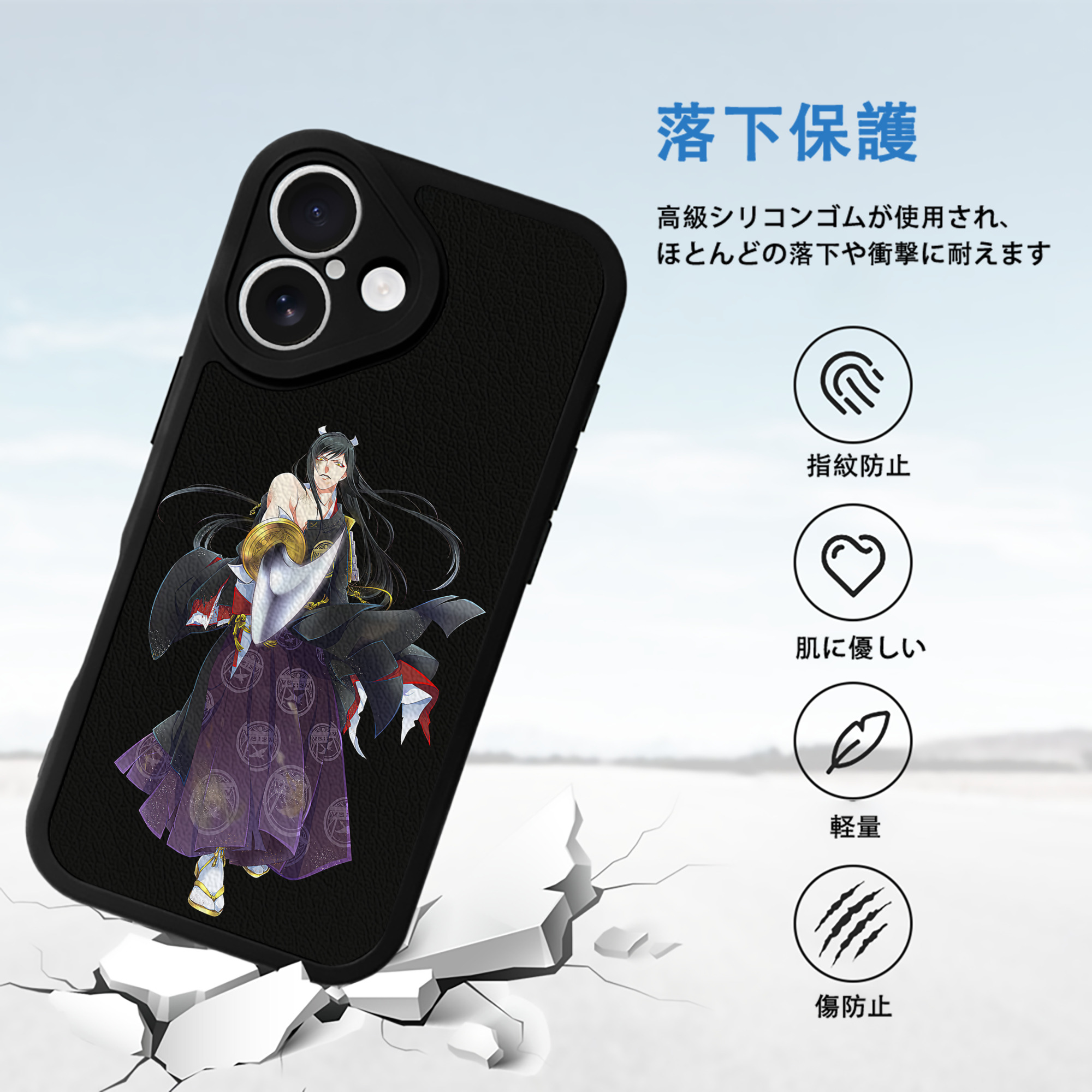 刀剣乱舞 Touken Ranbu 【iPhone 16シリーズ対応】シリコンスマホケース（レザー調） 材質：シリコン