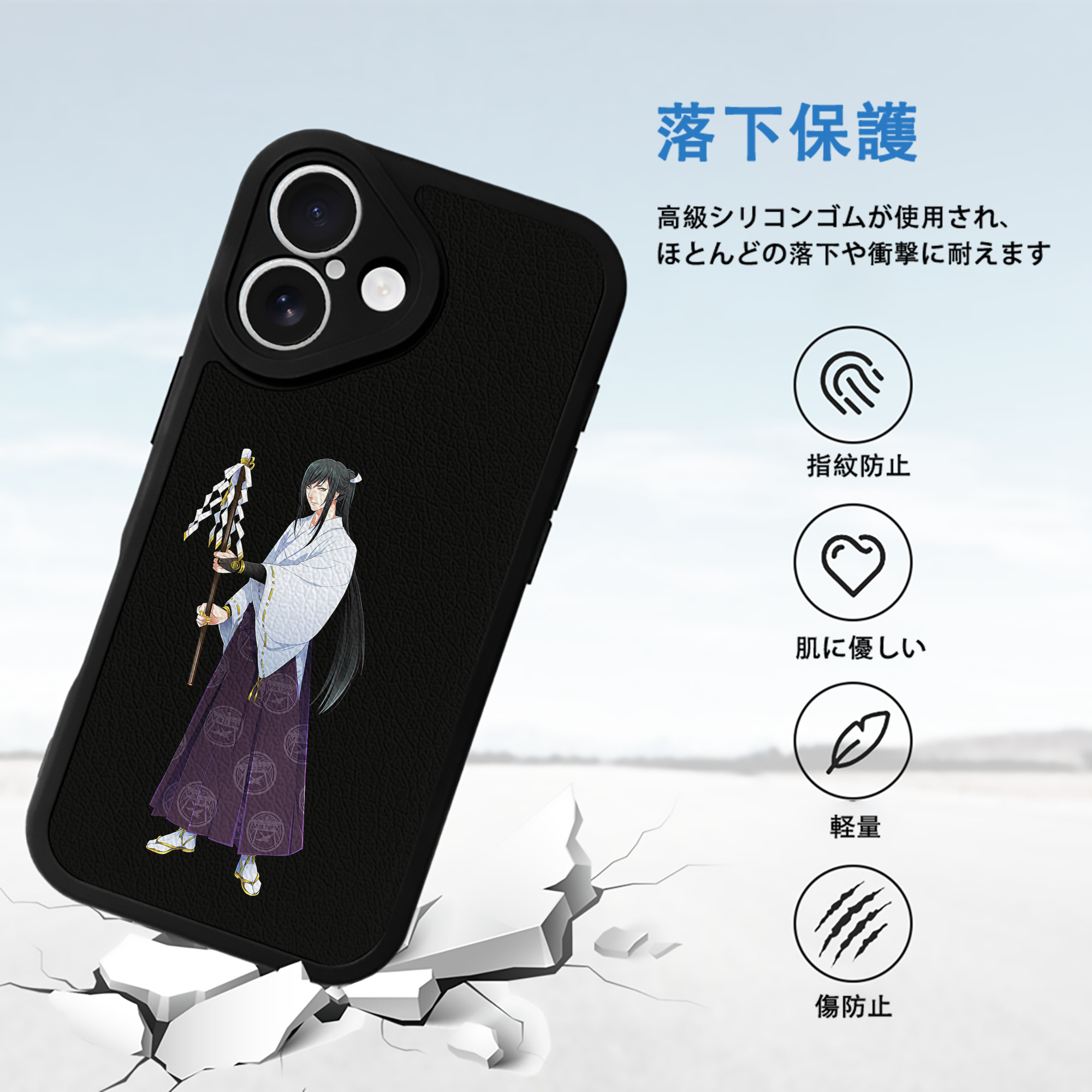 刀剣乱舞 Touken Ranbu 【iPhone 16シリーズ対応】シリコンスマホケース（レザー調） 材質：シリコン