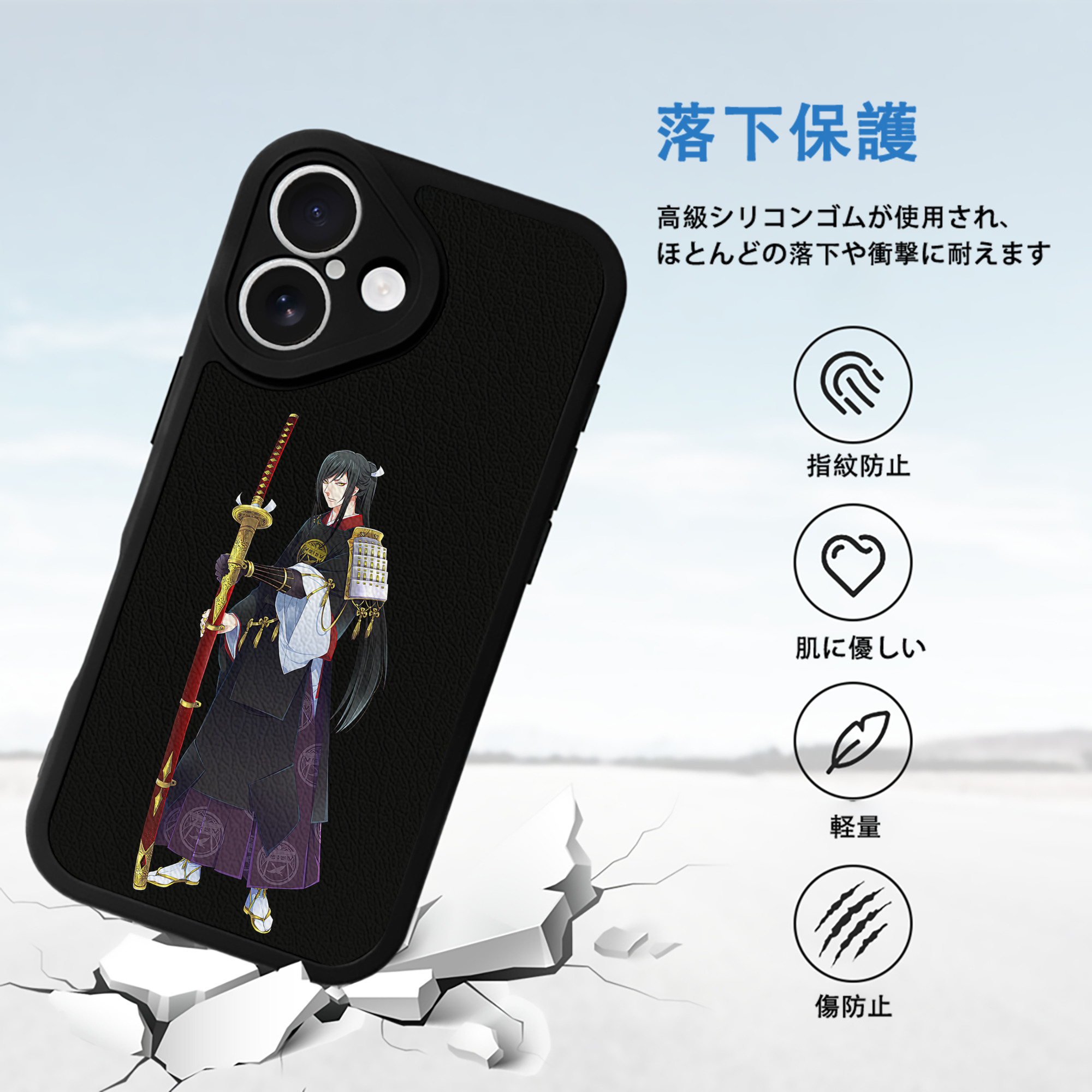 刀剣乱舞 Touken Ranbu 【iPhone 16シリーズ対応】シリコンスマホケース（レザー調） 材質：シリコン