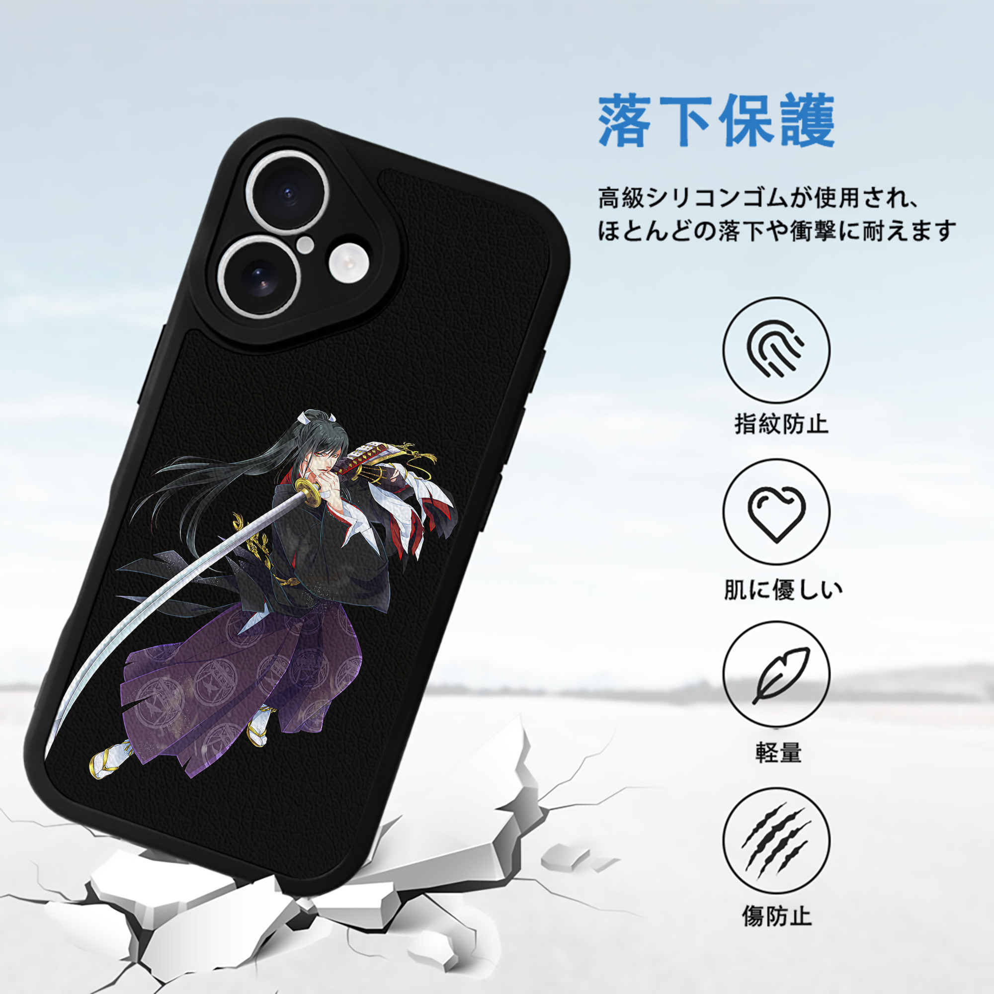 刀剣乱舞 Touken Ranbu 【iPhone 16シリーズ対応】シリコンスマホケース（レザー調） 材質：シリコン