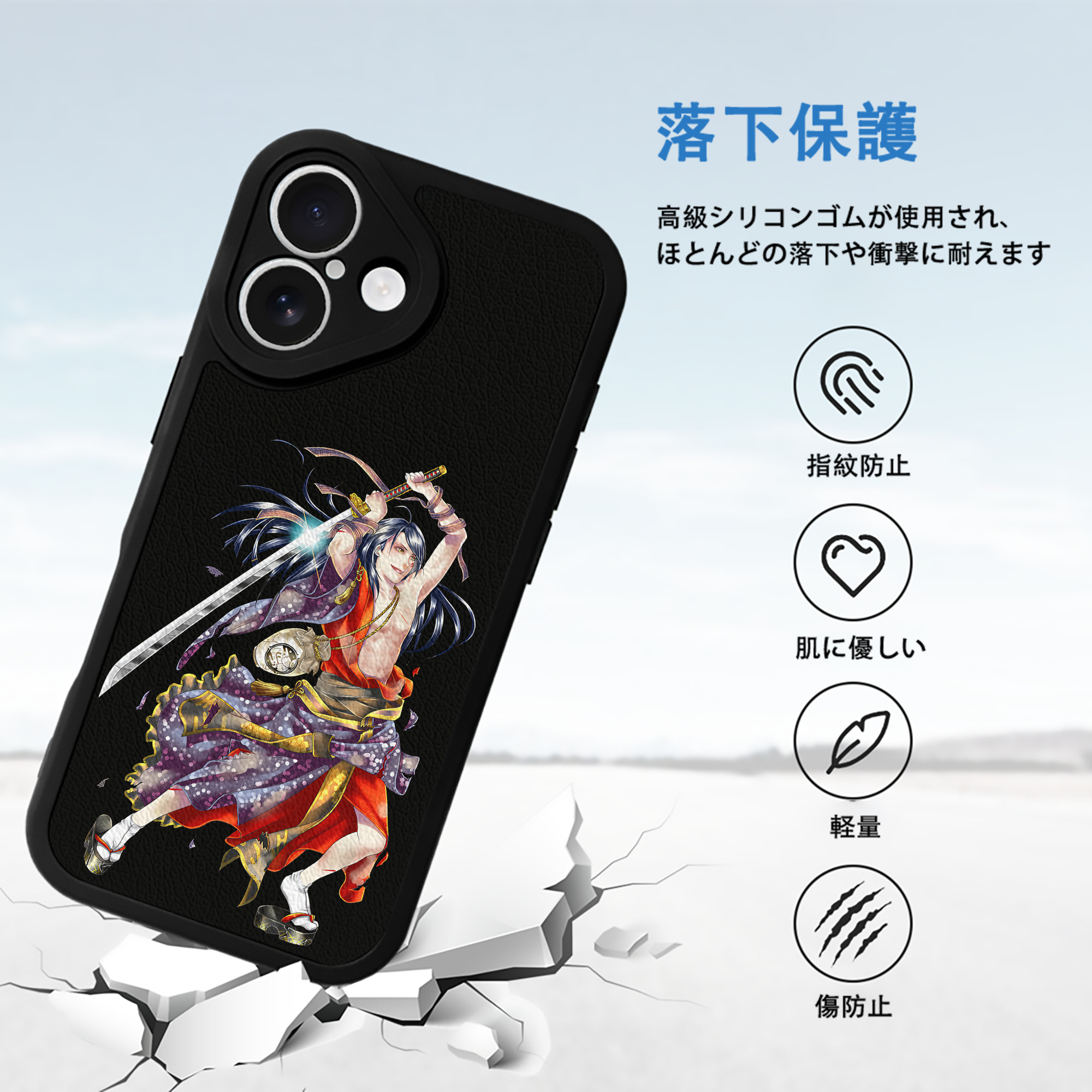 刀剣乱舞 Touken Ranbu 【iPhone 16シリーズ対応】シリコンスマホケース（レザー調） 材質：シリコン