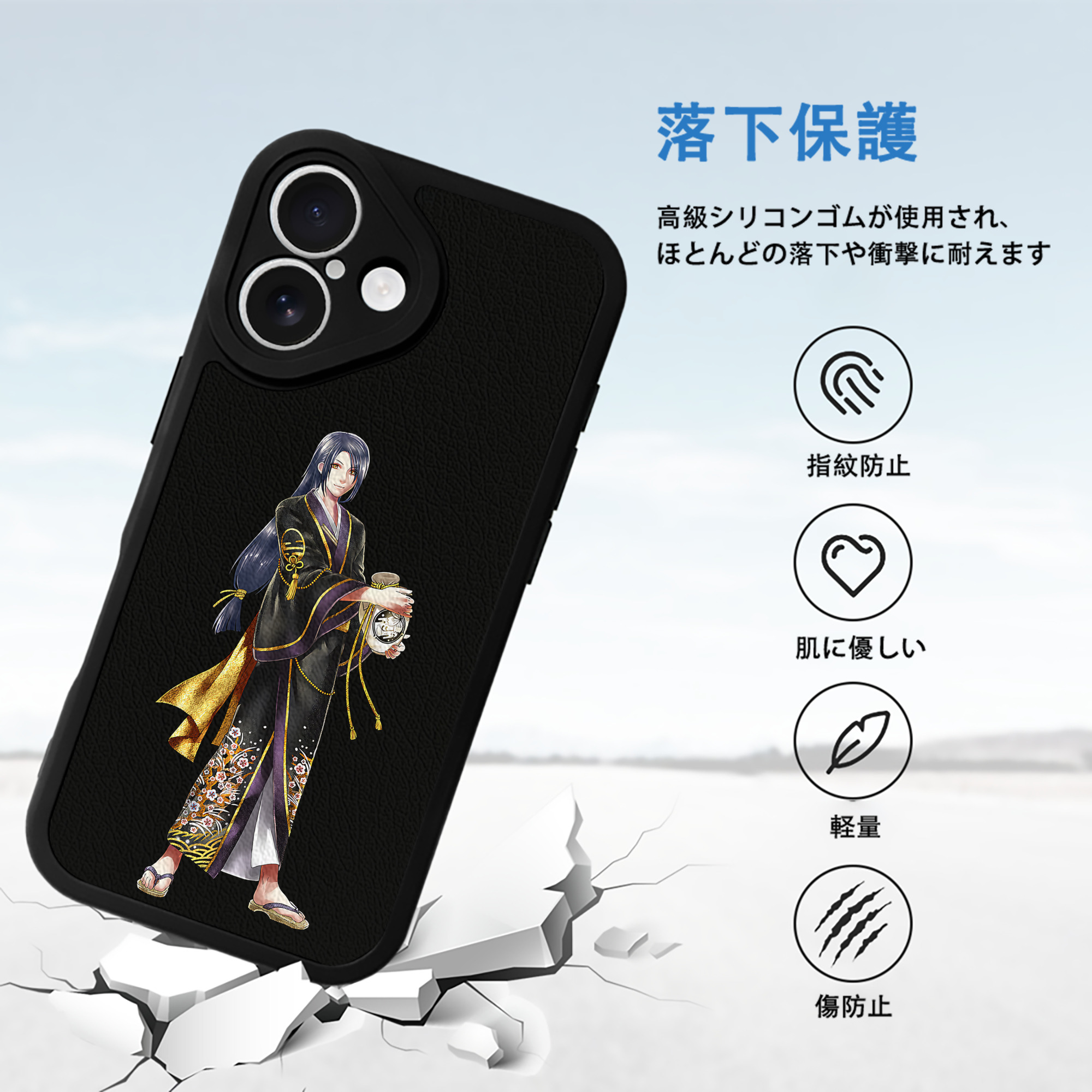 刀剣乱舞 Touken Ranbu 【iPhone 16シリーズ対応】シリコンスマホケース（レザー調） 材質：シリコン