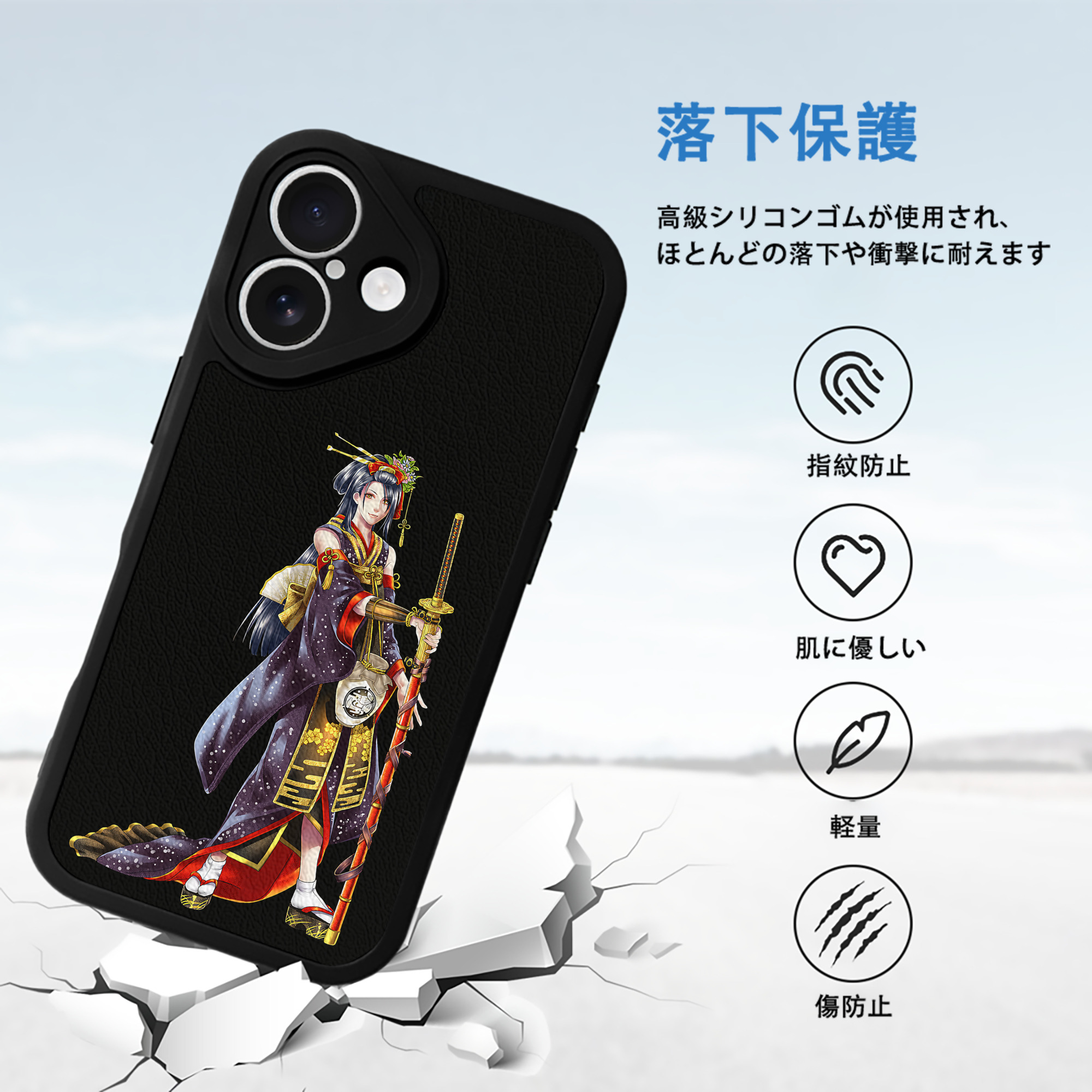 刀剣乱舞 Touken Ranbu 【iPhone 16シリーズ対応】シリコンスマホケース（レザー調） 材質：シリコン