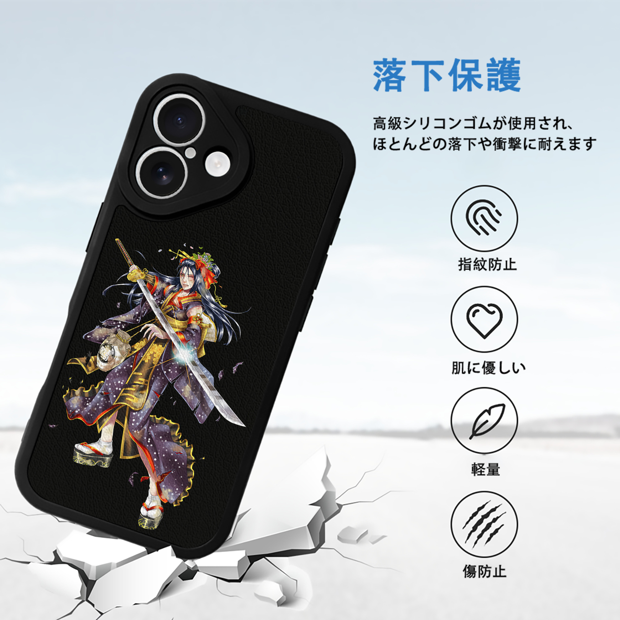 刀剣乱舞 Touken Ranbu 【iPhone 16シリーズ対応】シリコンスマホケース（レザー調） 材質：シリコン