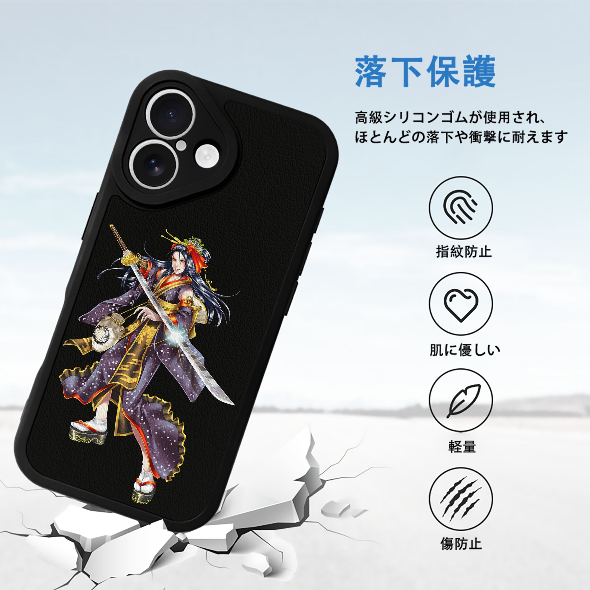 刀剣乱舞 Touken Ranbu 【iPhone 16シリーズ対応】シリコンスマホケース（レザー調） 材質：シリコン