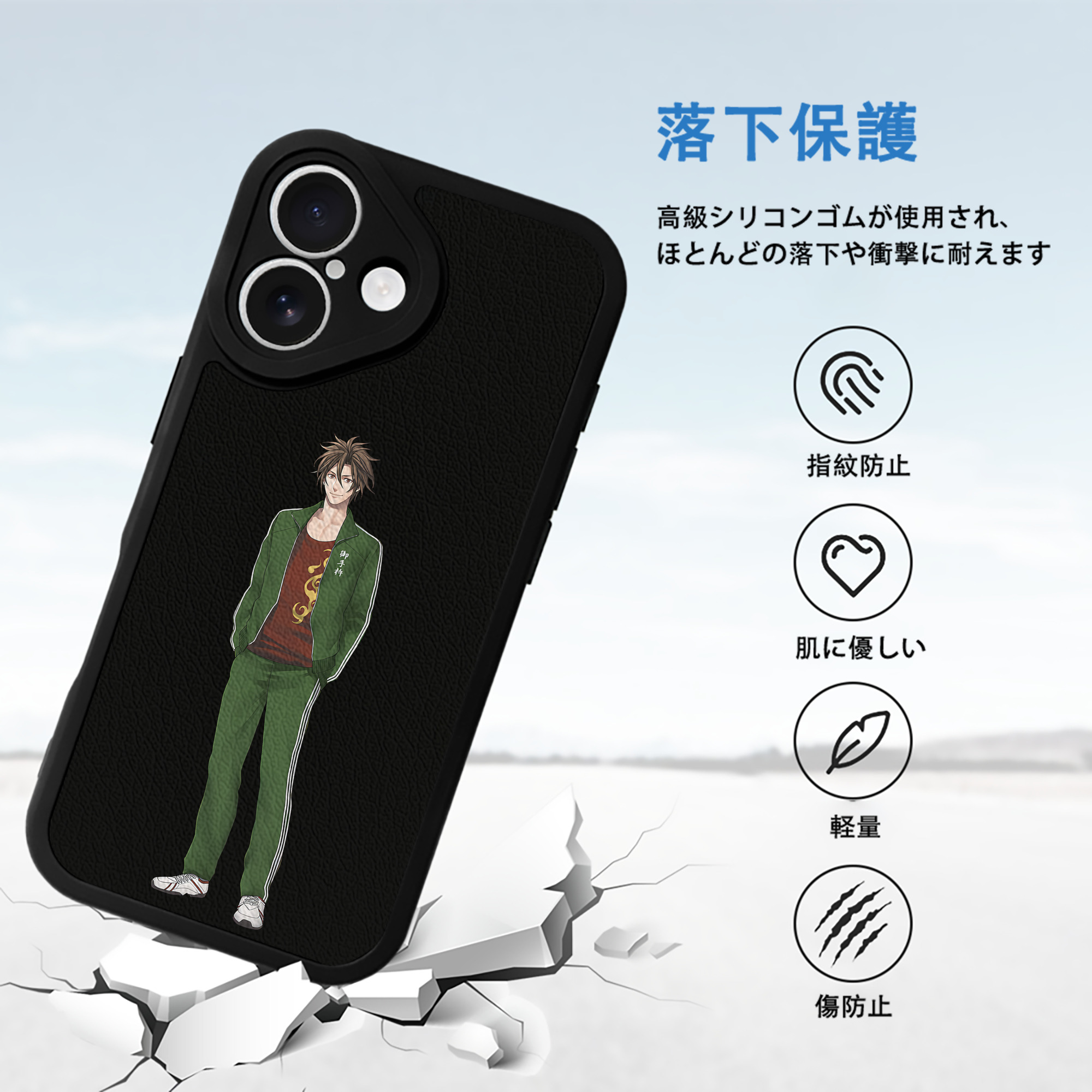 刀剣乱舞 Touken Ranbu 【iPhone 16シリーズ対応】シリコンスマホケース（レザー調） 材質：シリコン