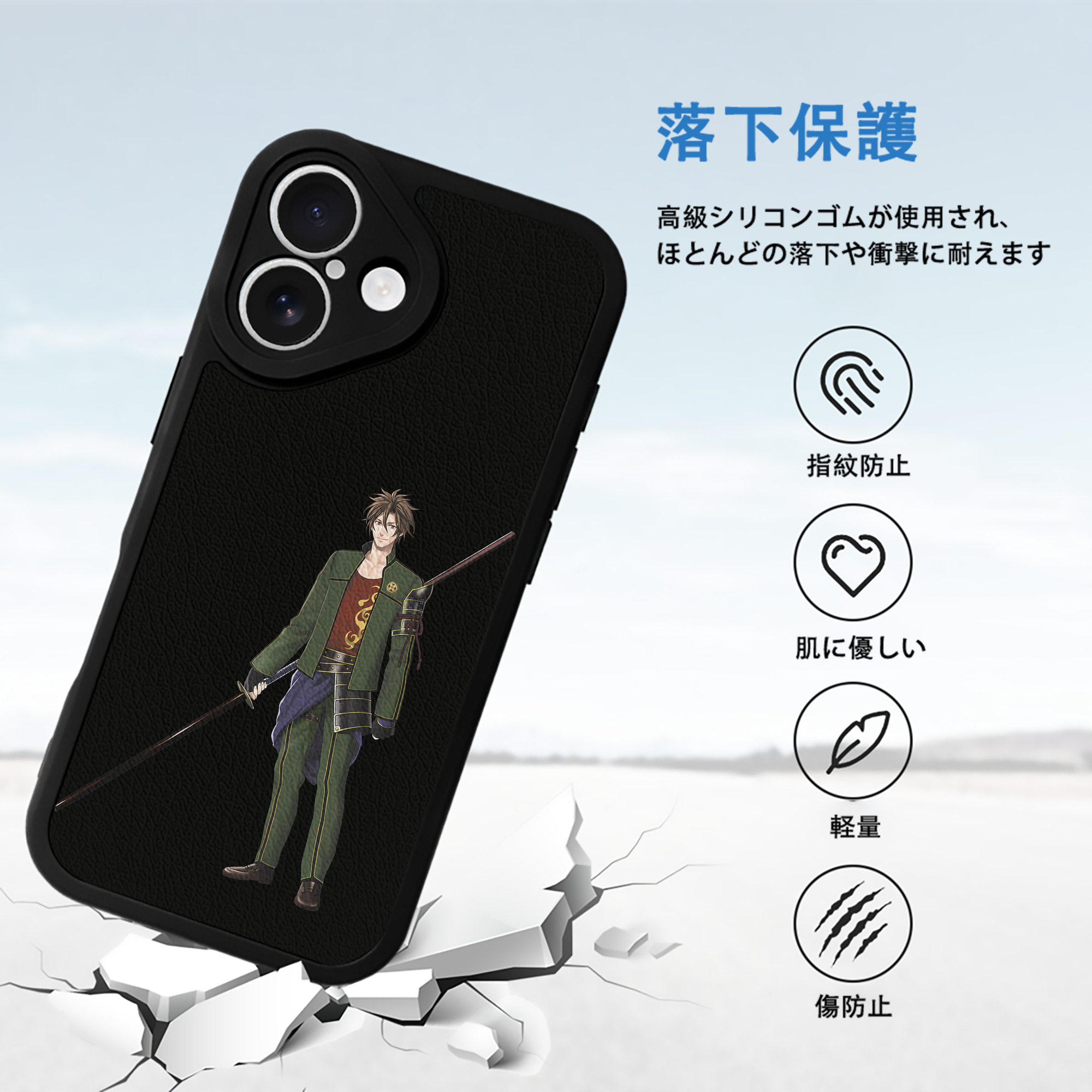 刀剣乱舞 Touken Ranbu 【iPhone 16シリーズ対応】シリコンスマホケース（レザー調） 材質：シリコン
