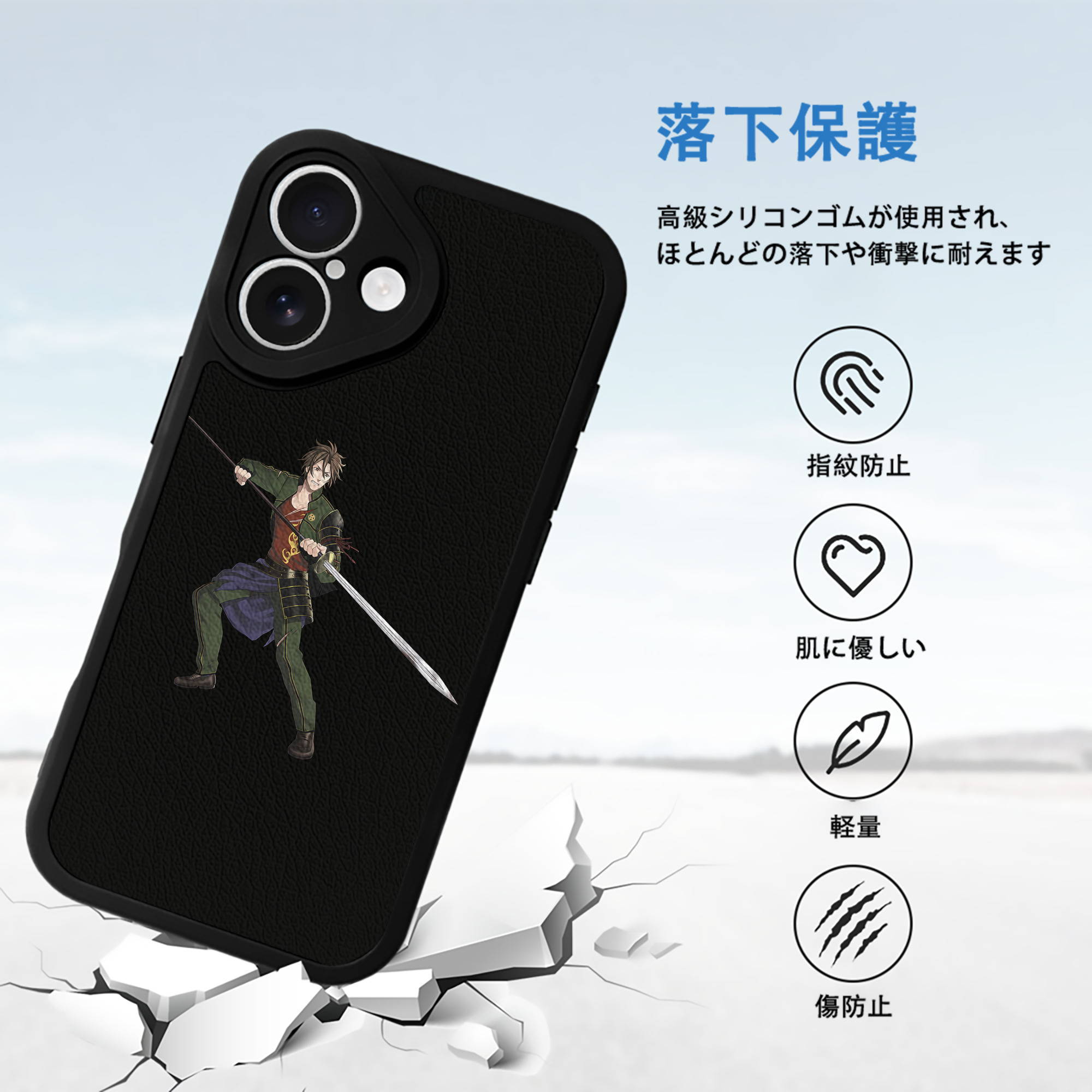 刀剣乱舞 Touken Ranbu 【iPhone 16シリーズ対応】シリコンスマホケース（レザー調） 材質：シリコン