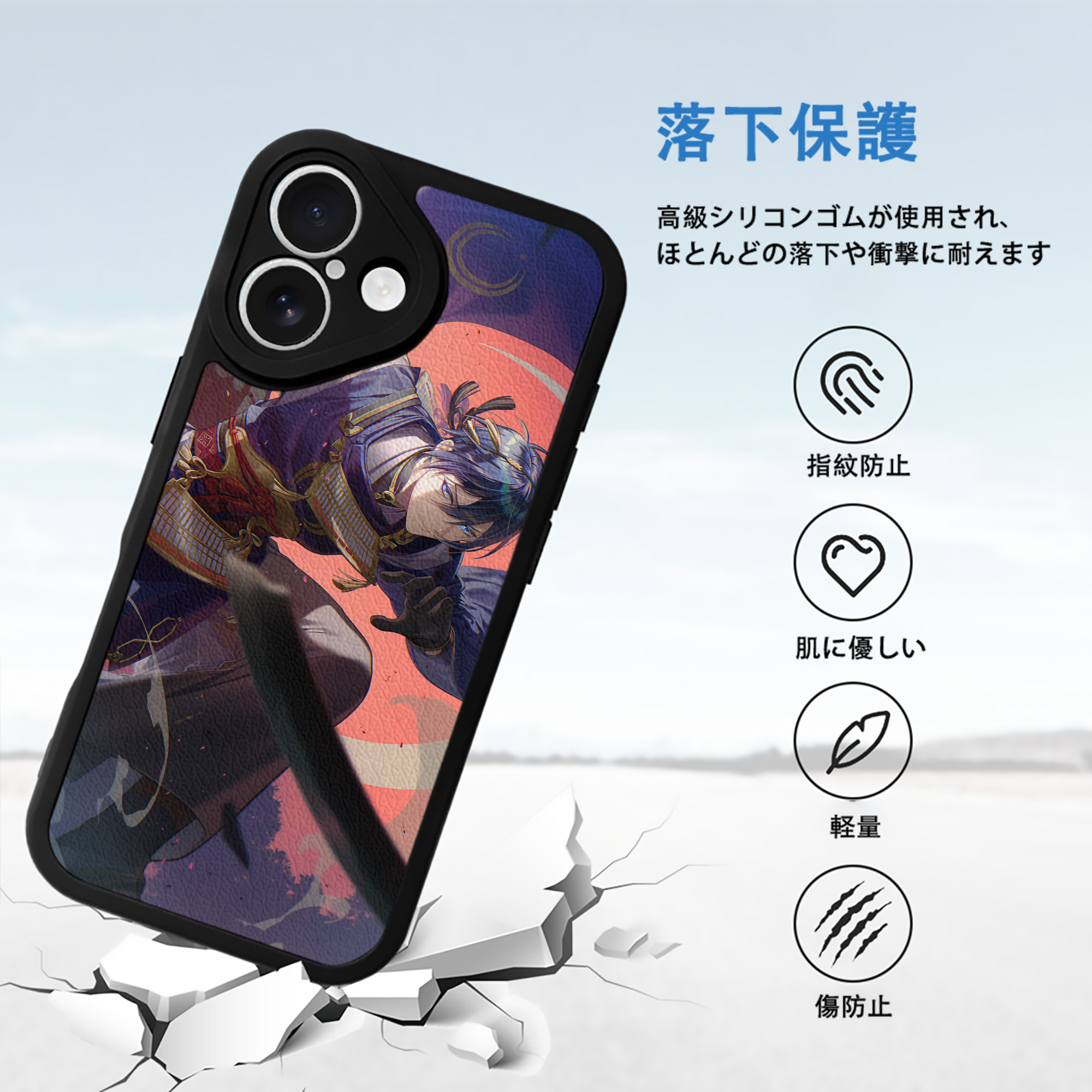 刀剣乱舞 Touken Ranbu 【iPhone 16シリーズ対応】シリコンスマホケース（レザー調） 材質：シリコン