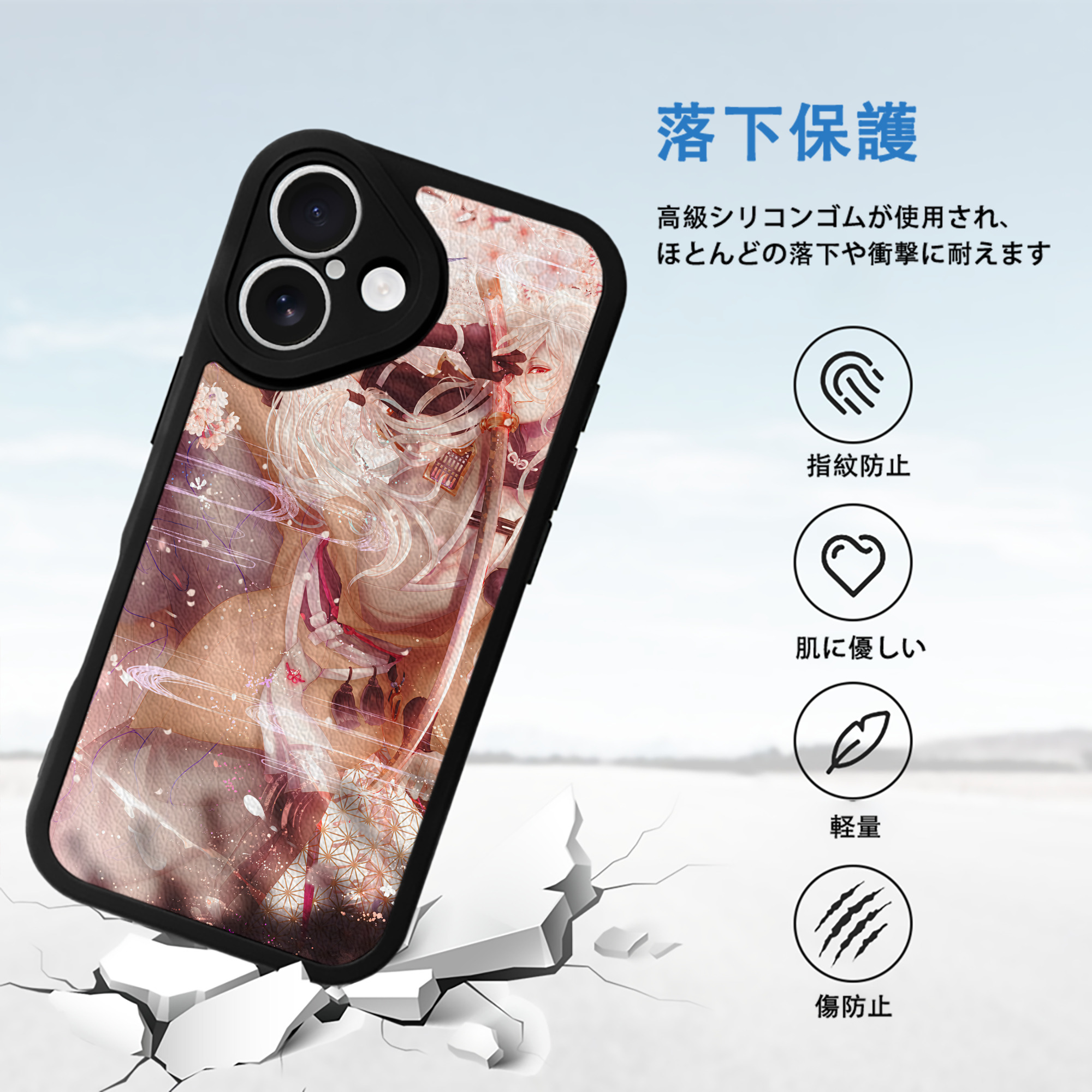 刀剣乱舞 Touken Ranbu 【iPhone 16シリーズ対応】シリコンスマホケース（レザー調） 材質：シリコン
