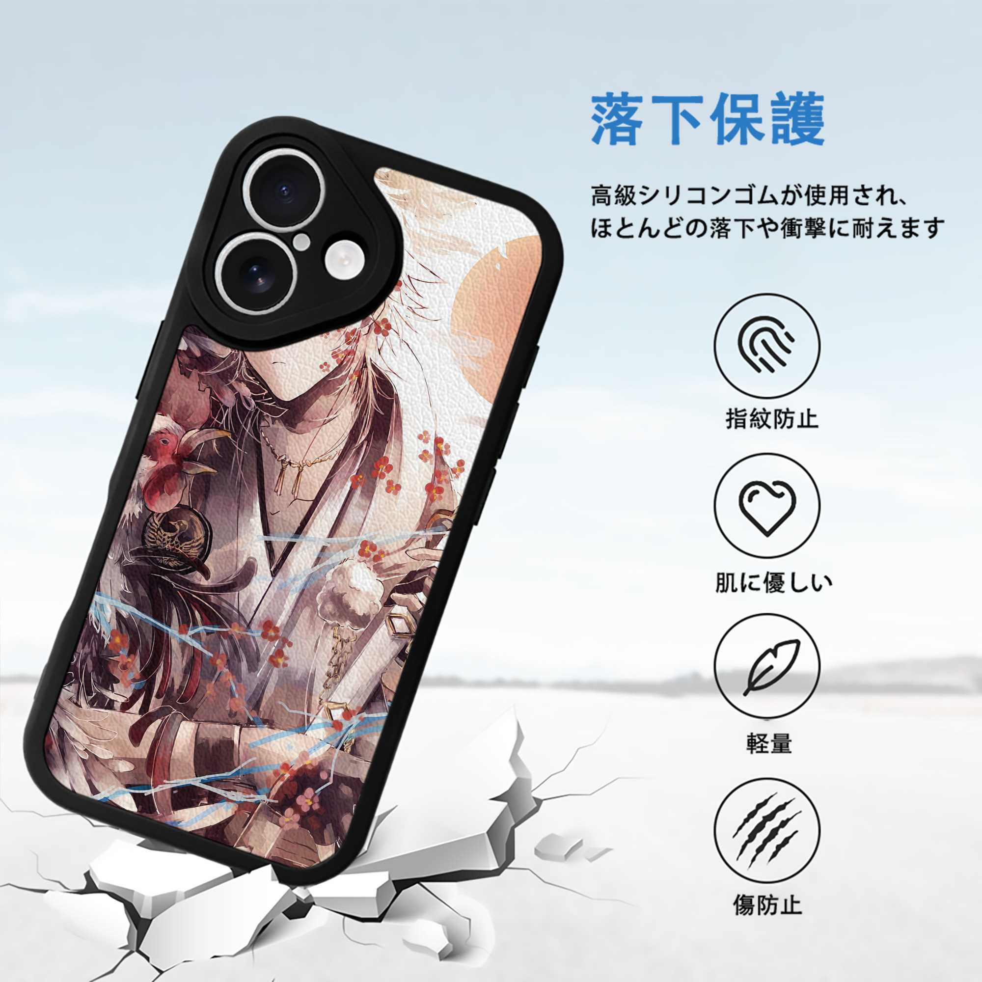 刀剣乱舞 Touken Ranbu 【iPhone 16シリーズ対応】シリコンスマホケース（レザー調） 材質：シリコン