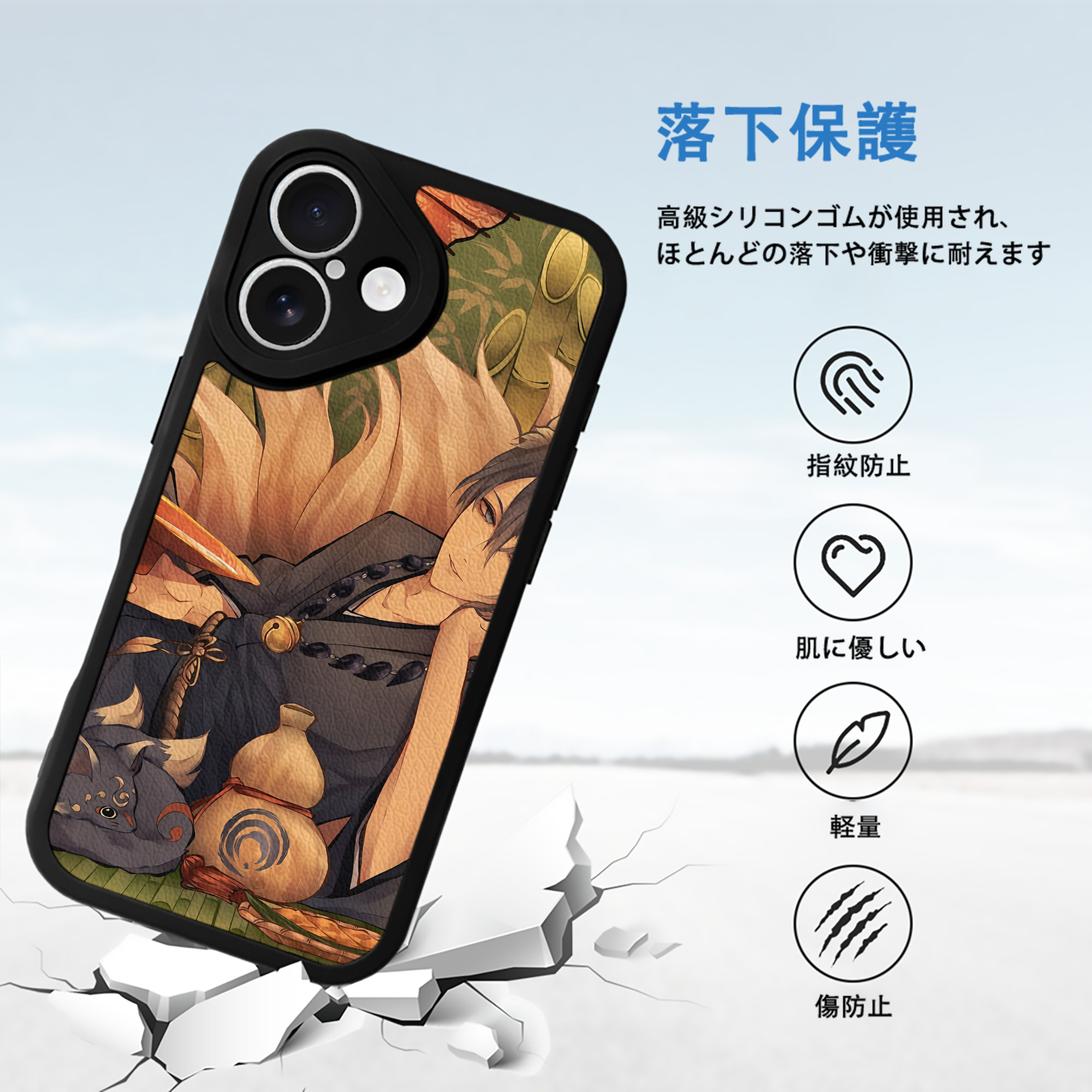刀剣乱舞 Touken Ranbu 【iPhone 16シリーズ対応】シリコンスマホケース（レザー調） 材質：シリコン