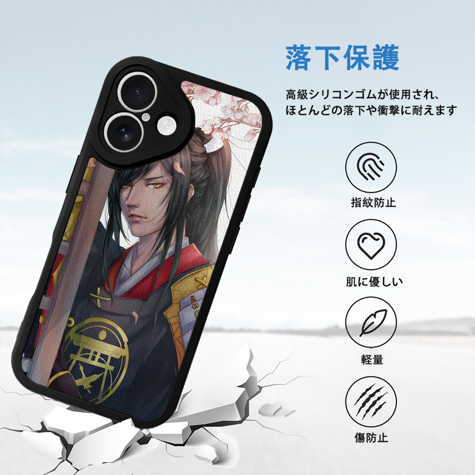 刀剣乱舞 Touken Ranbu 【iPhone 16シリーズ対応】シリコンスマホケース（レザー調） 材質：シリコン