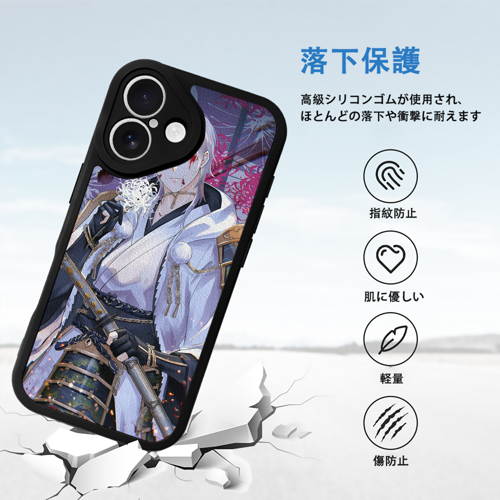 刀剣乱舞 Touken Ranbu 【iPhone 16シリーズ対応】シリコンスマホケース（レザー調） 材質：シリコン