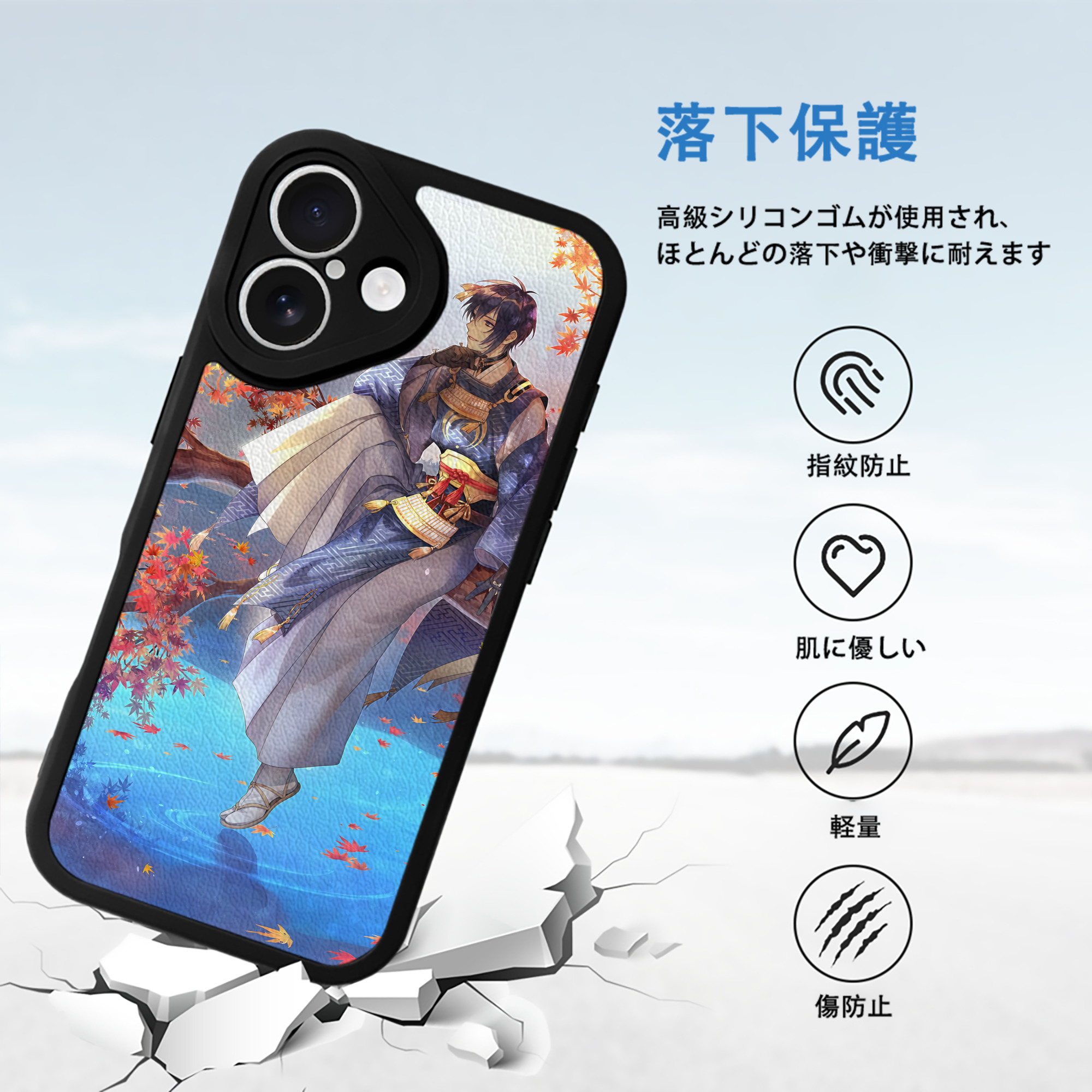 刀剣乱舞 Touken Ranbu 【iPhone 16シリーズ対応】シリコンスマホケース（レザー調） 材質：シリコン