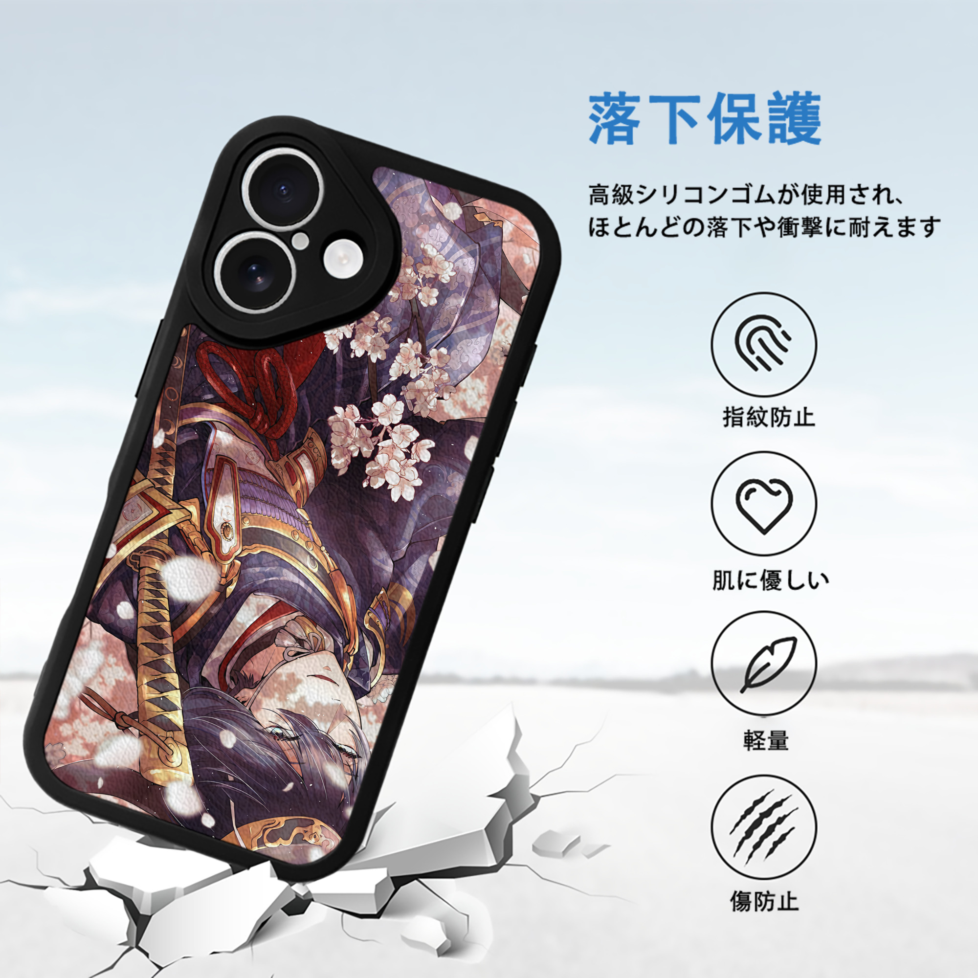 刀剣乱舞 Touken Ranbu 【iPhone 16シリーズ対応】シリコンスマホケース（レザー調） 材質：シリコン
