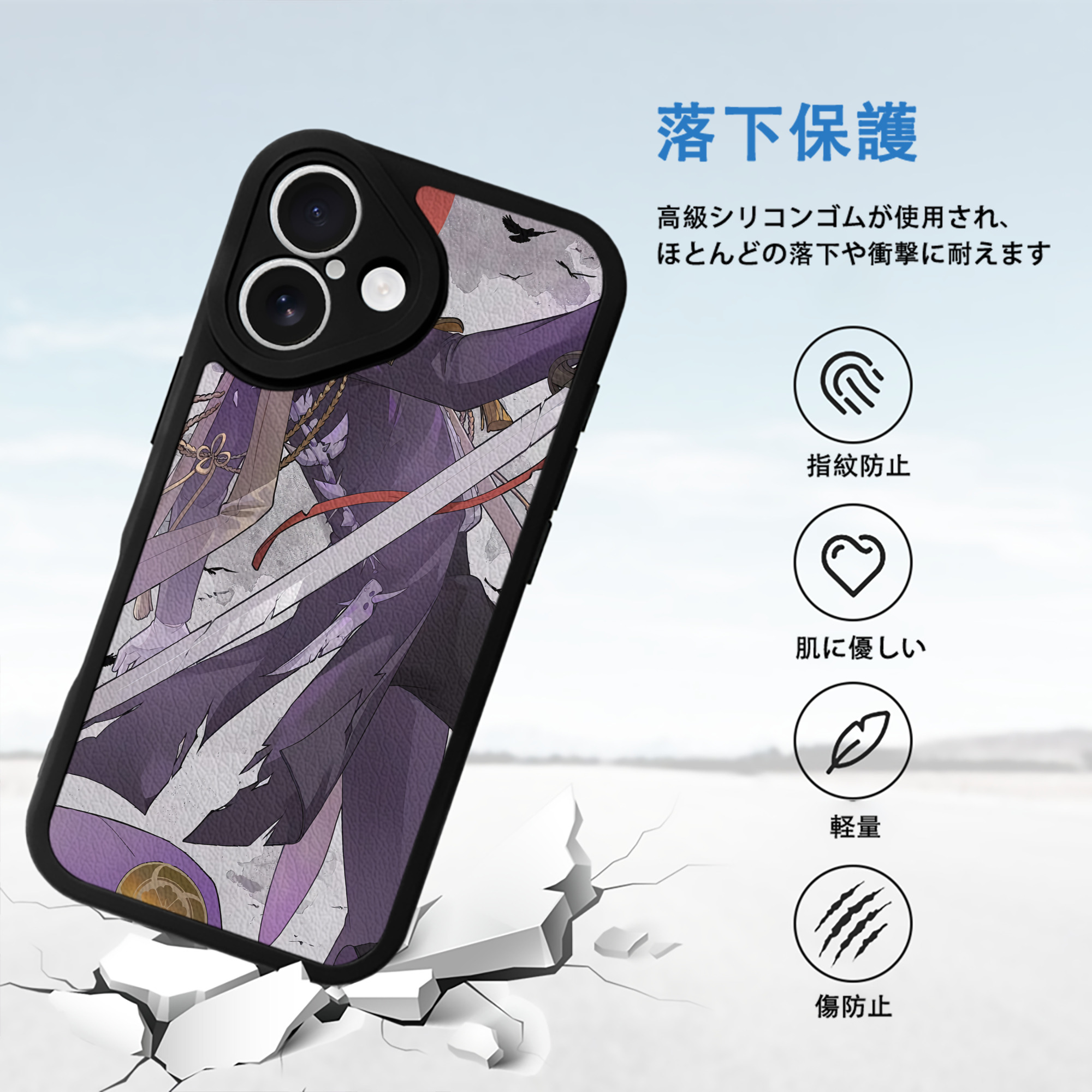 刀剣乱舞 Touken Ranbu 【iPhone 16シリーズ対応】シリコンスマホケース（レザー調） 材質：シリコン