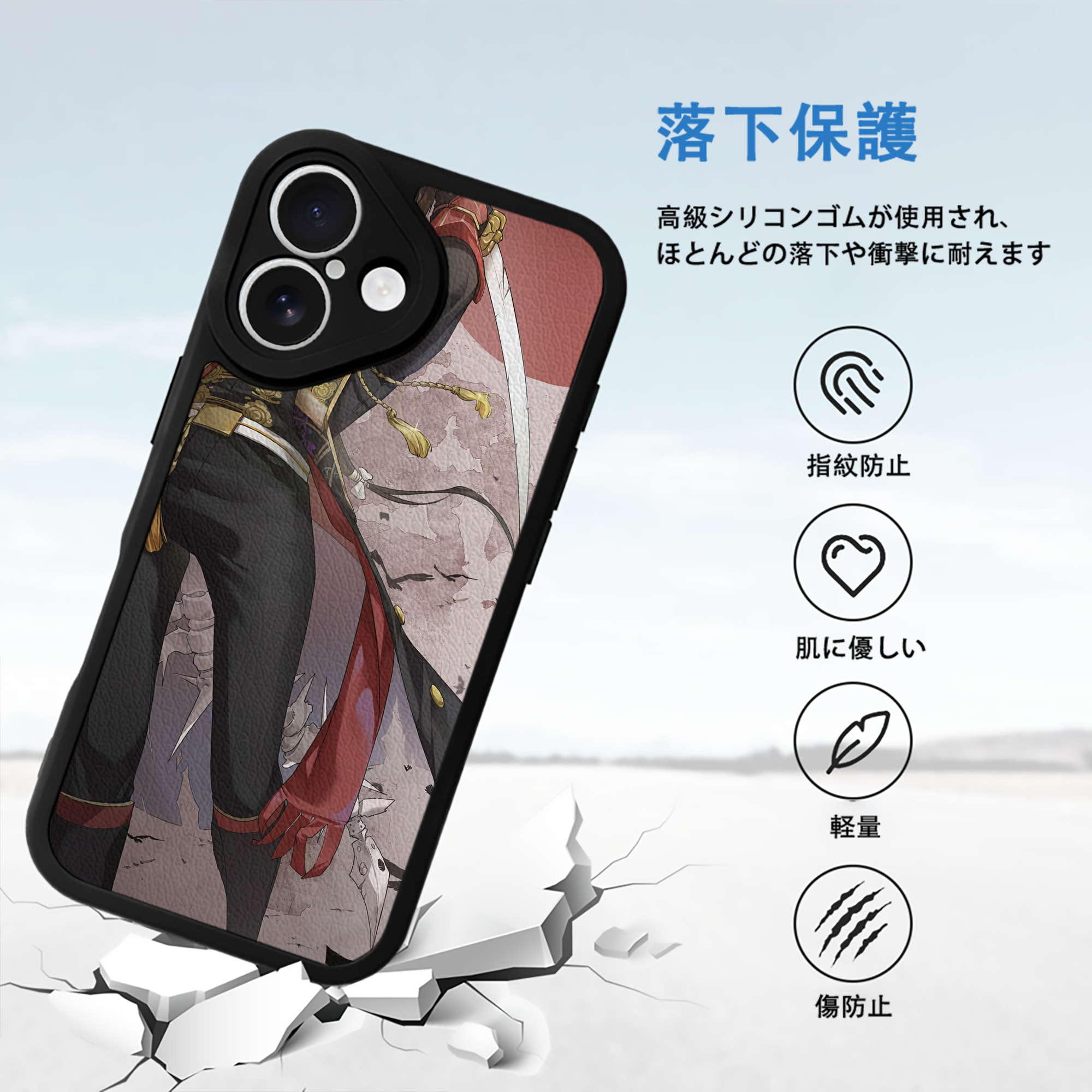刀剣乱舞 Touken Ranbu 【iPhone 16シリーズ対応】シリコンスマホケース（レザー調） 材質：シリコン