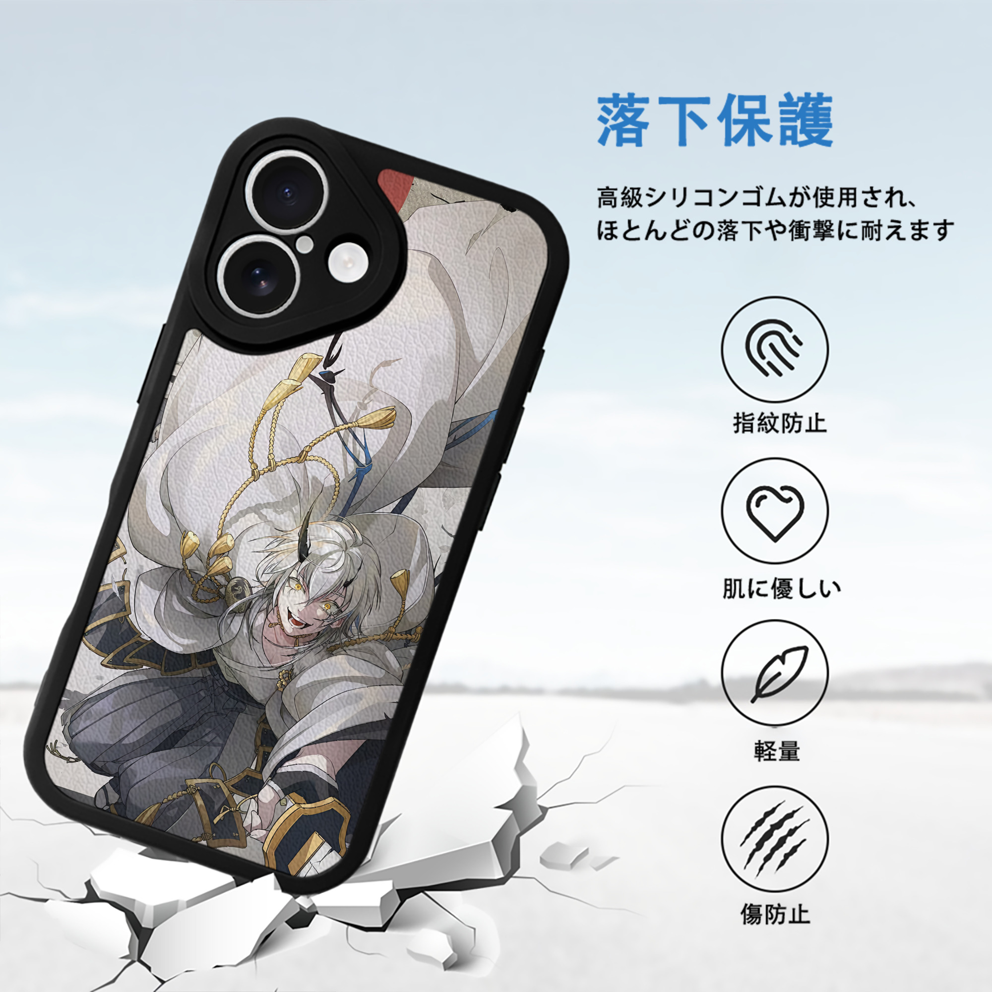 刀剣乱舞 Touken Ranbu 【iPhone 16シリーズ対応】シリコンスマホケース（レザー調） 材質：シリコン