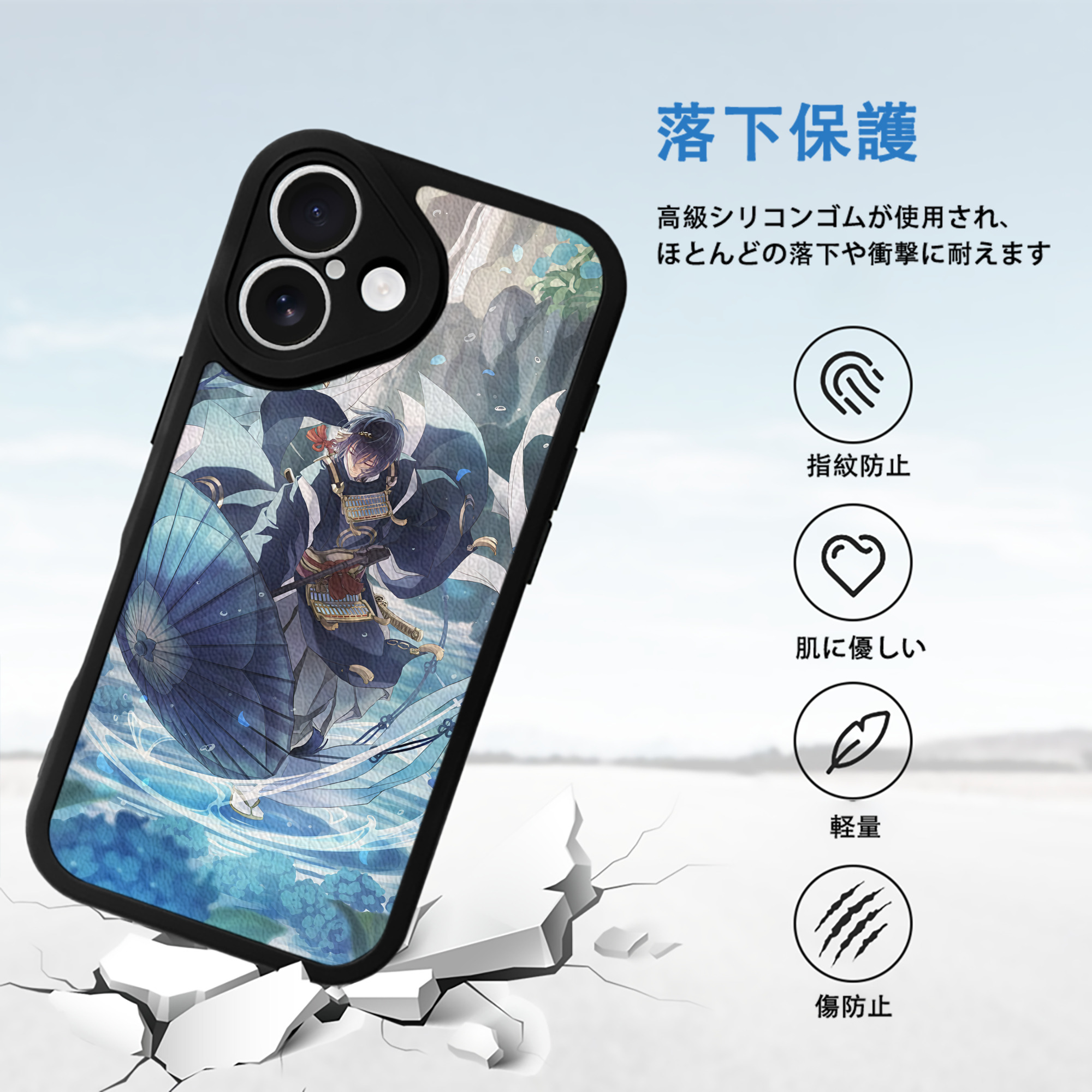 刀剣乱舞 Touken Ranbu 【iPhone 16シリーズ対応】シリコンスマホケース（レザー調） 材質：シリコン