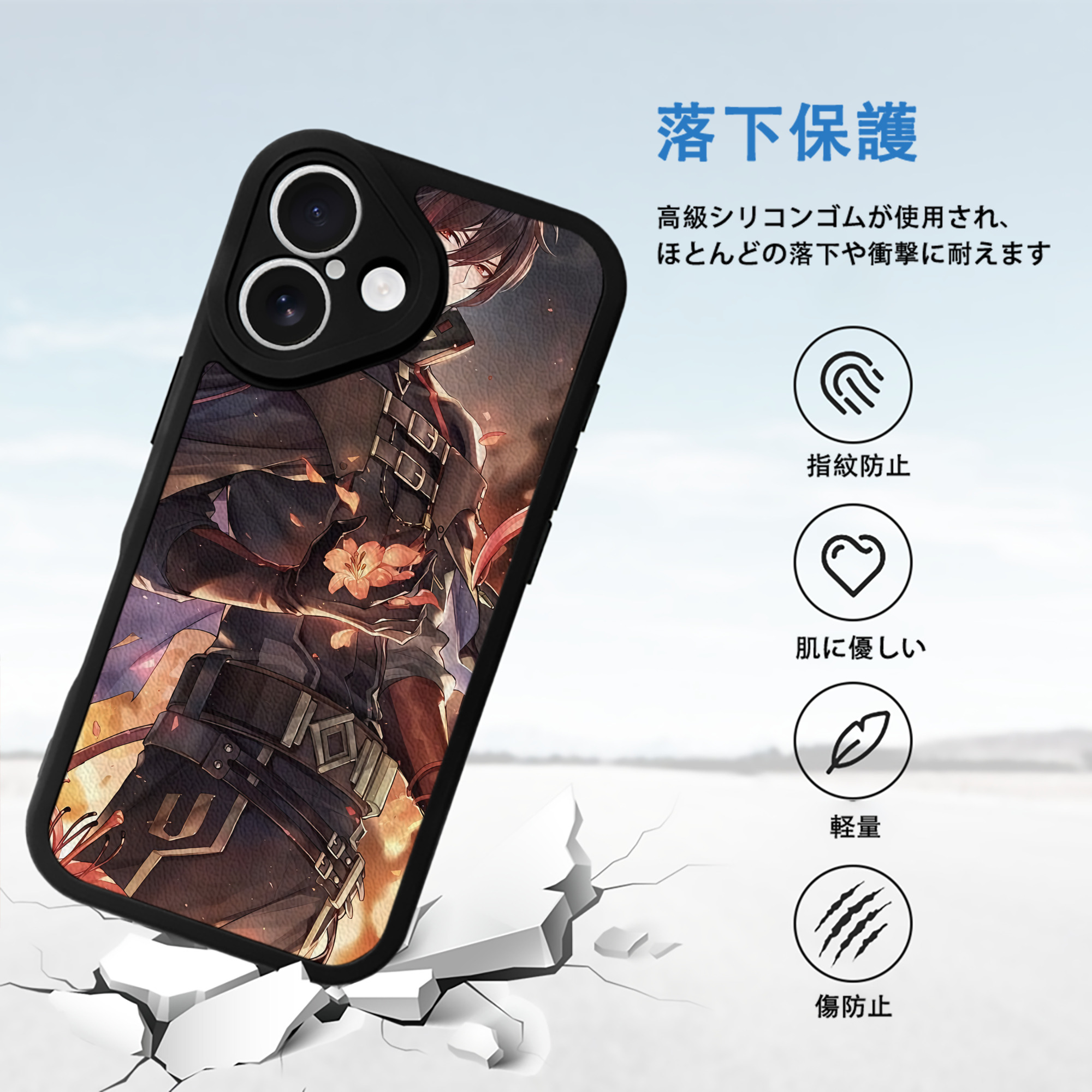 刀剣乱舞 Touken Ranbu 【iPhone 16シリーズ対応】シリコンスマホケース（レザー調） 材質：シリコン