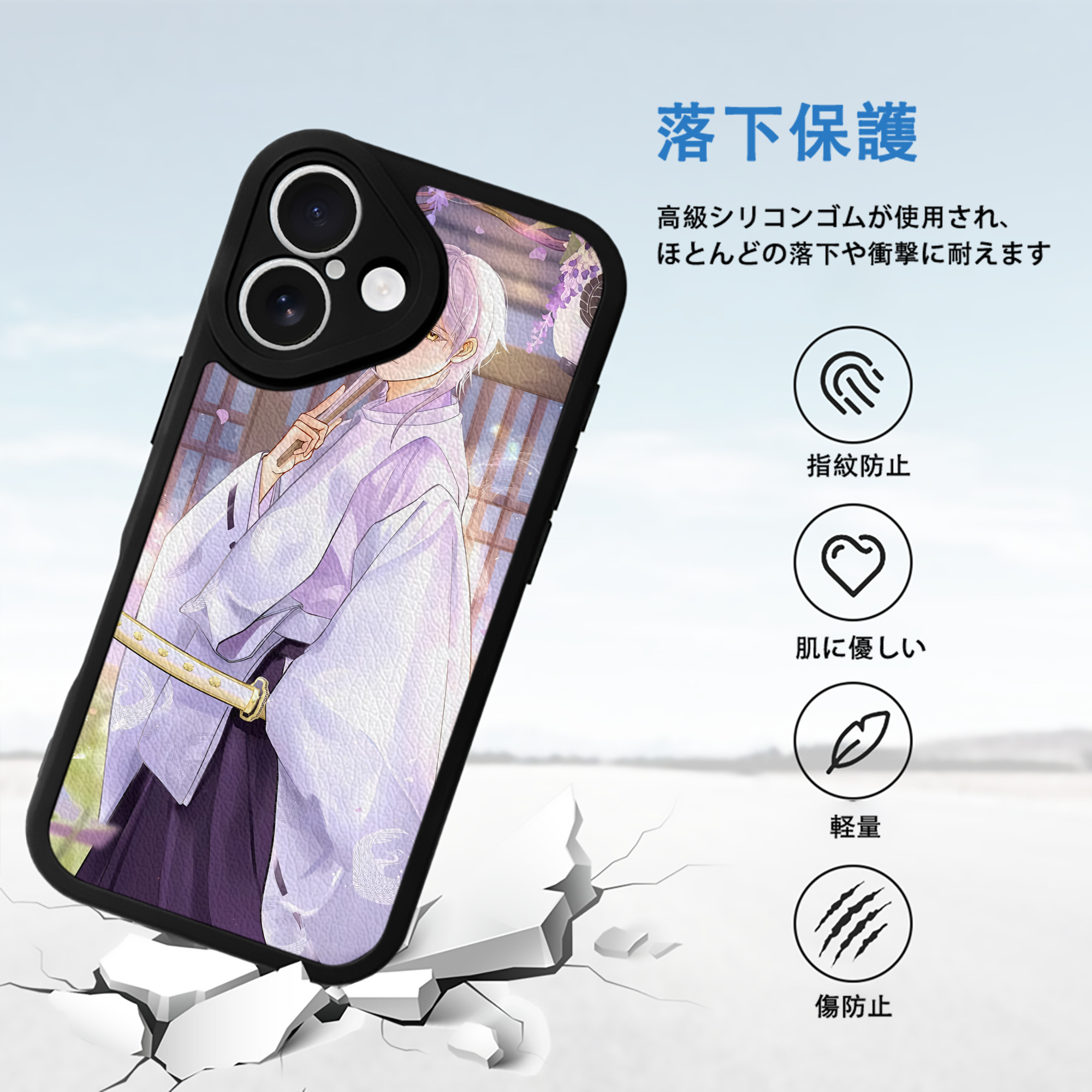 刀剣乱舞 Touken Ranbu 【iPhone 16シリーズ対応】シリコンスマホケース（レザー調） 材質：シリコン