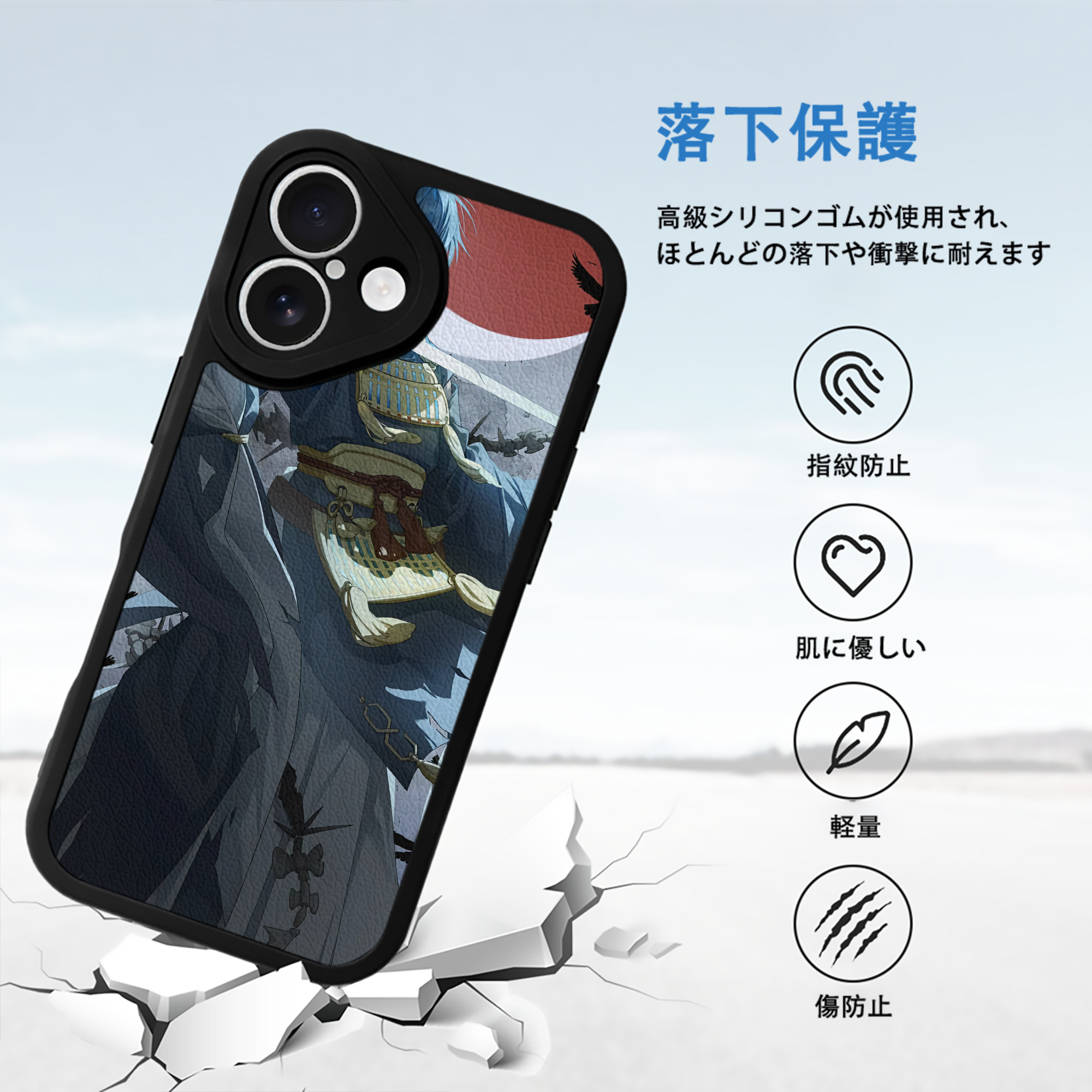 刀剣乱舞 Touken Ranbu 【iPhone 16シリーズ対応】シリコンスマホケース（レザー調） 材質：シリコン